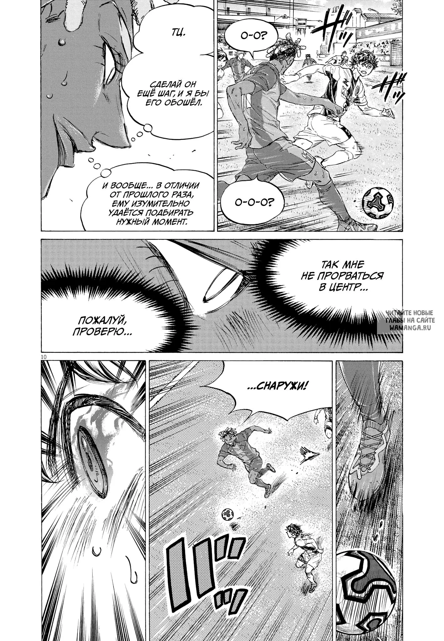 Page 10.000