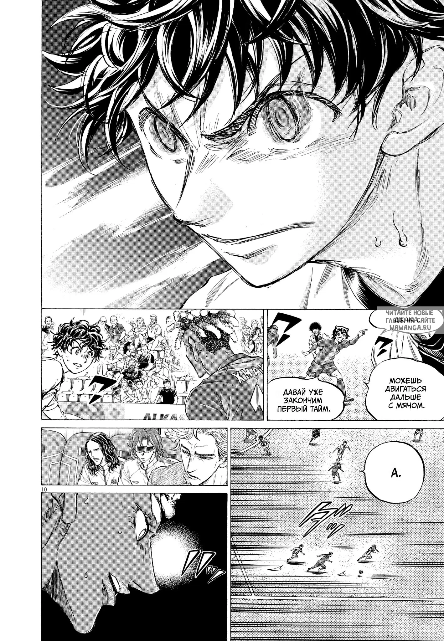 Page 10.000