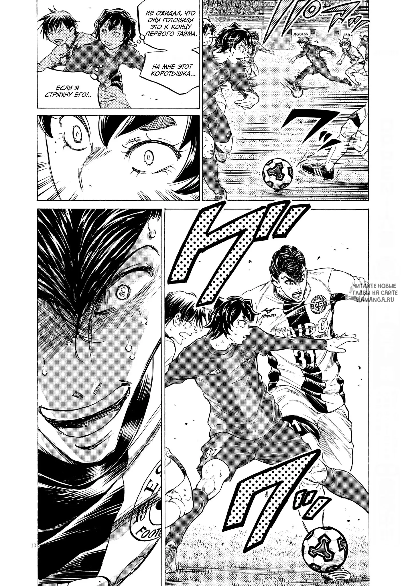 Page 10.000