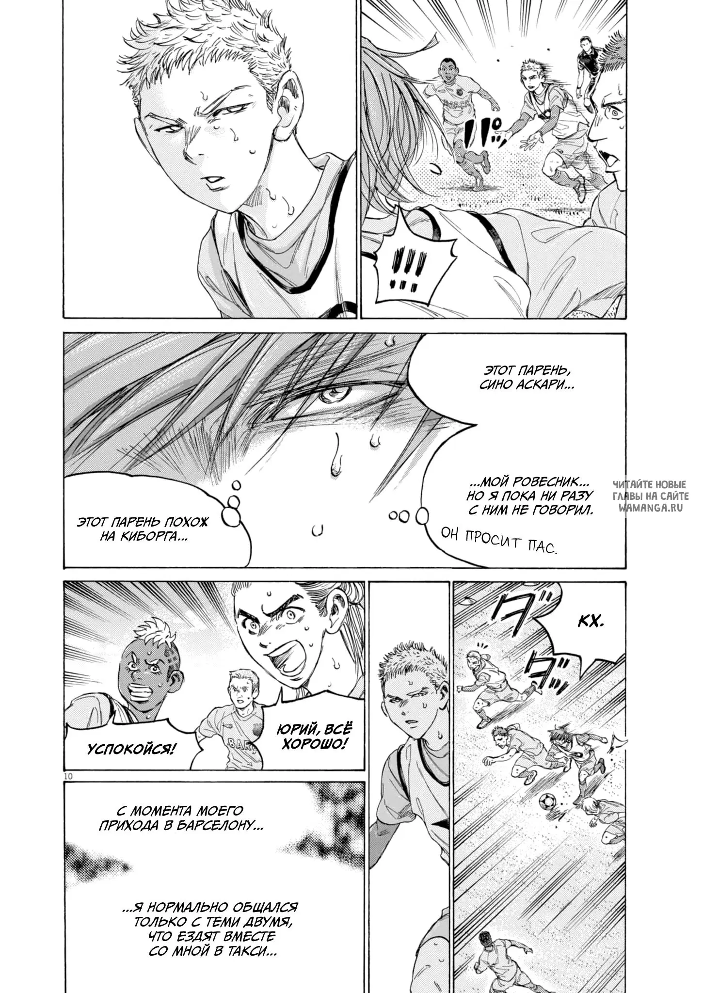 Page 10.000