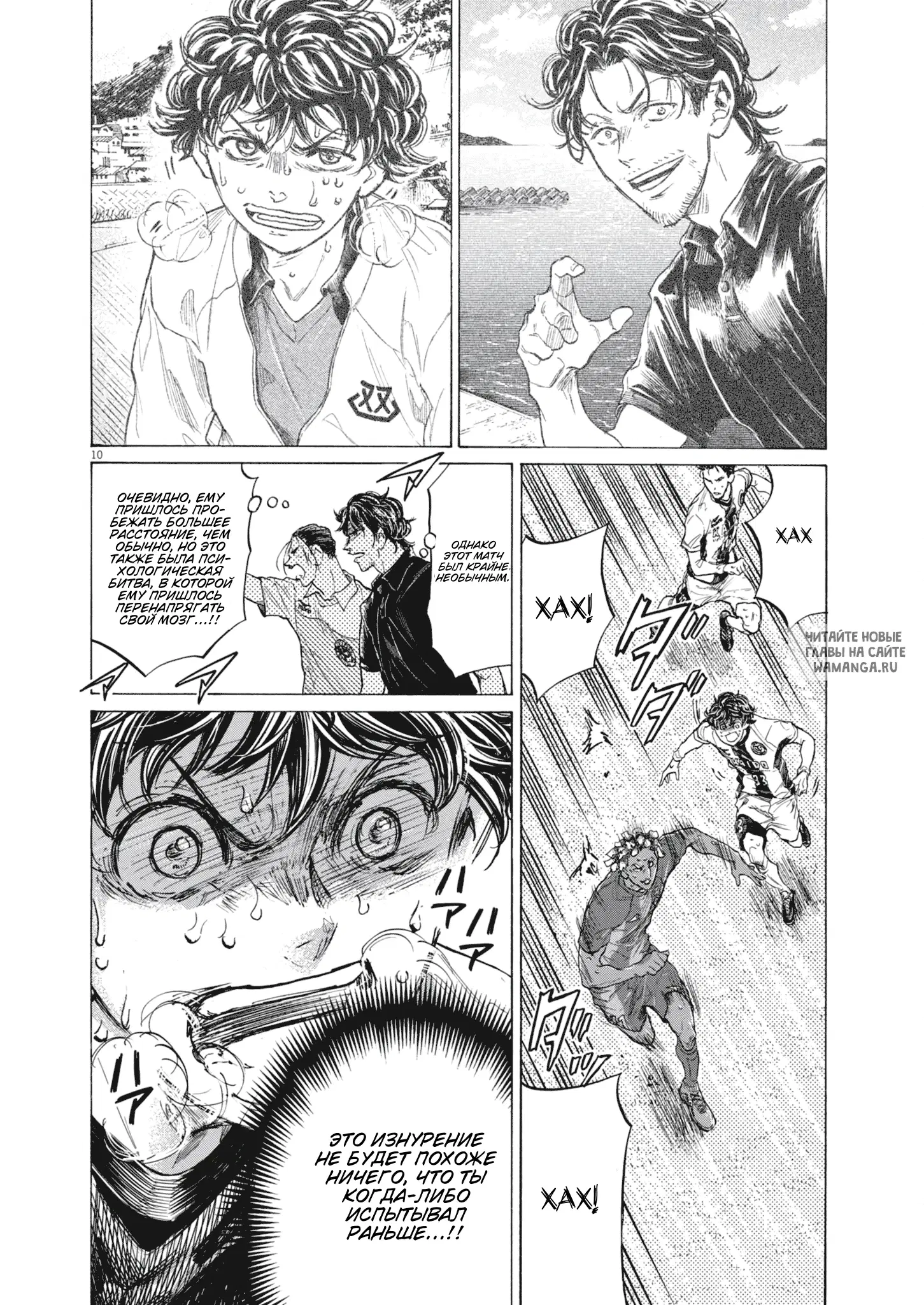 Page 10.000