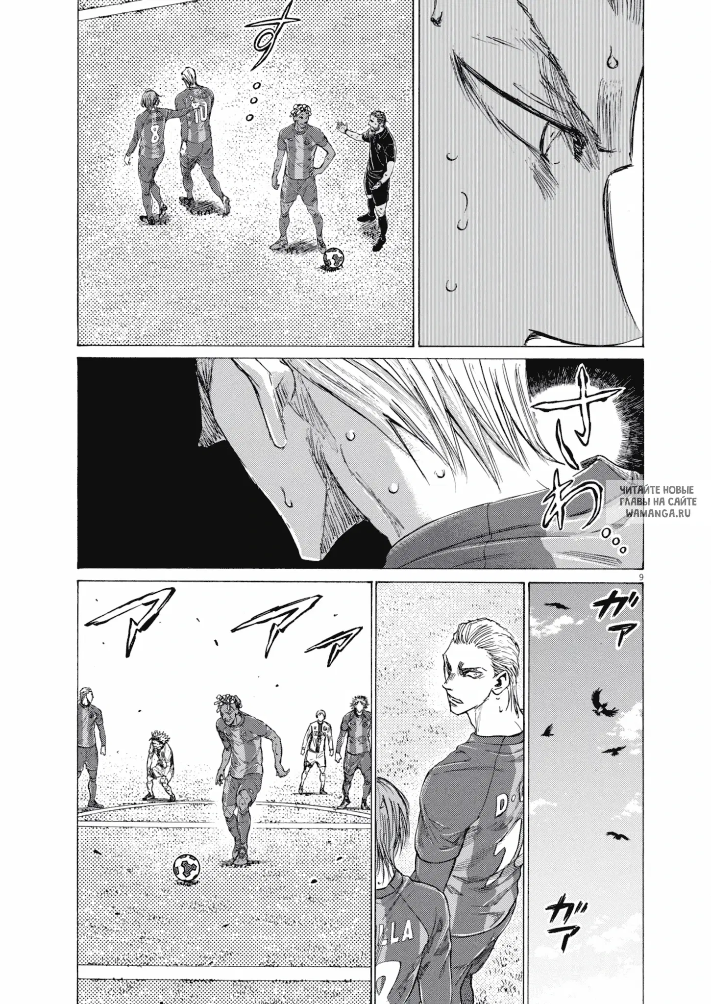 Page 10.000