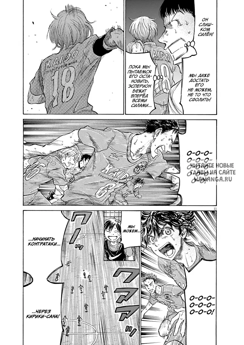 Page 11.000
