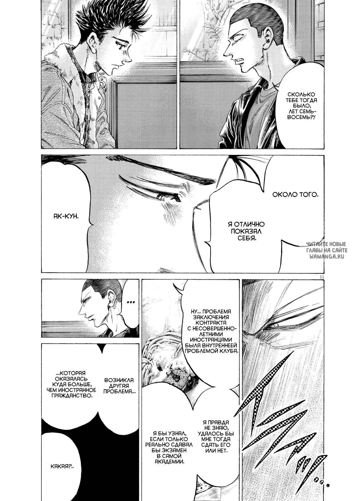 Page 11.000