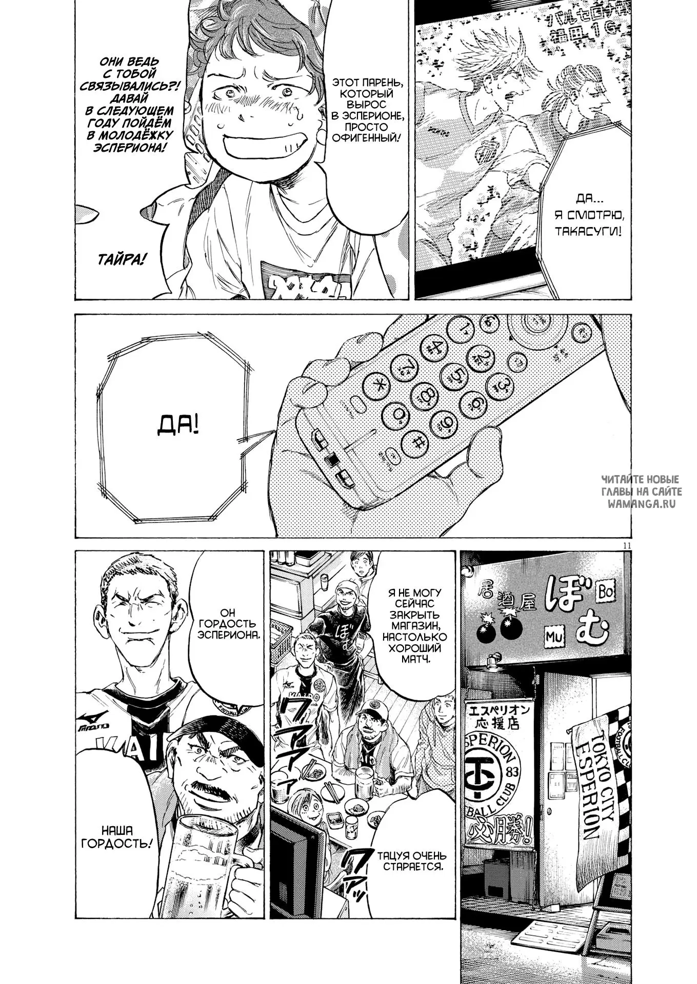 Page 11.000
