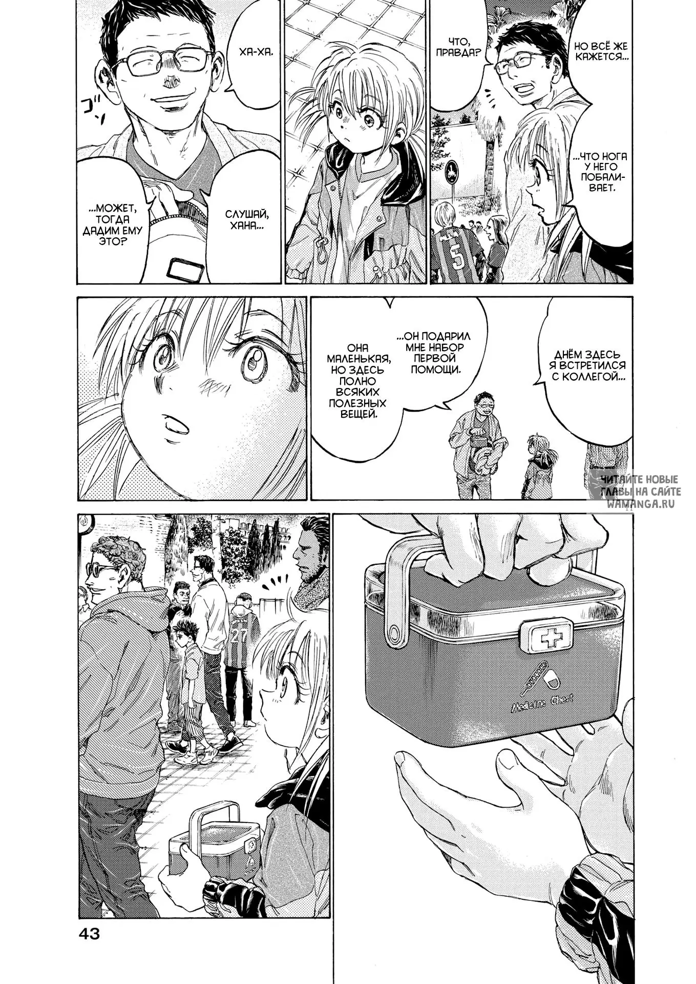 Page 11.000