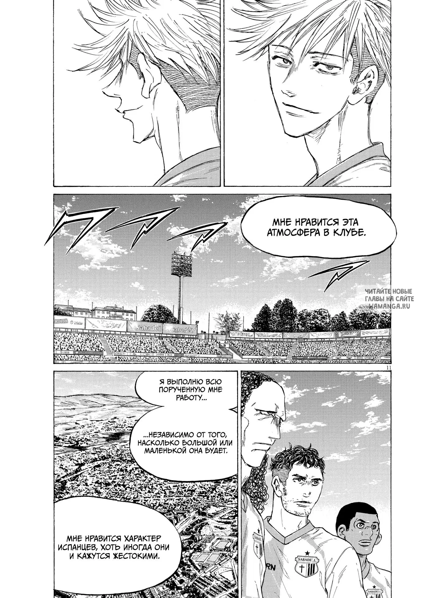 Page 11.000