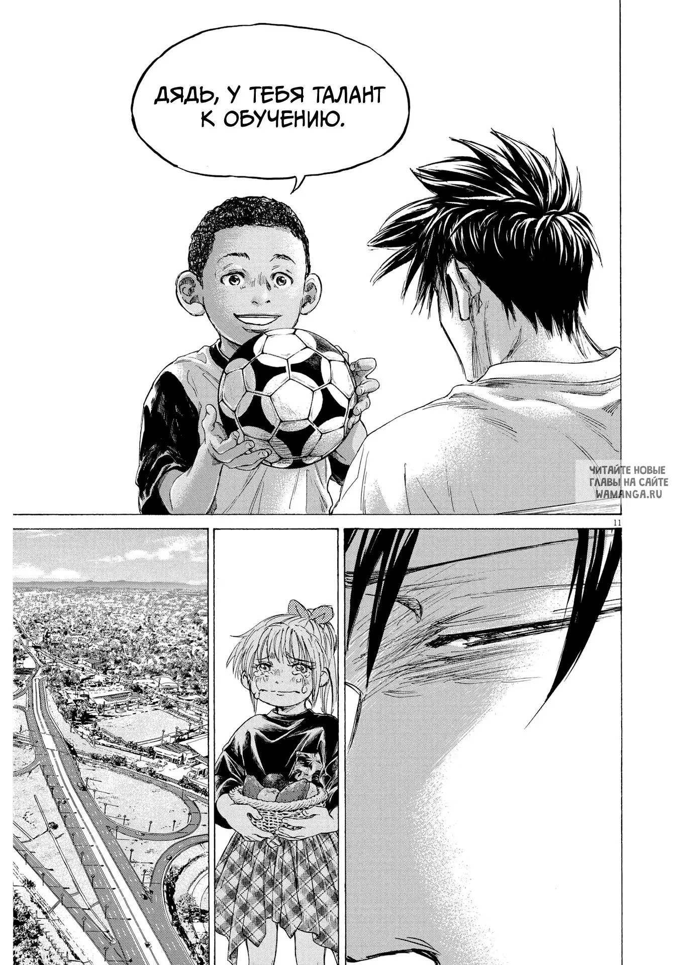 Page 11.000