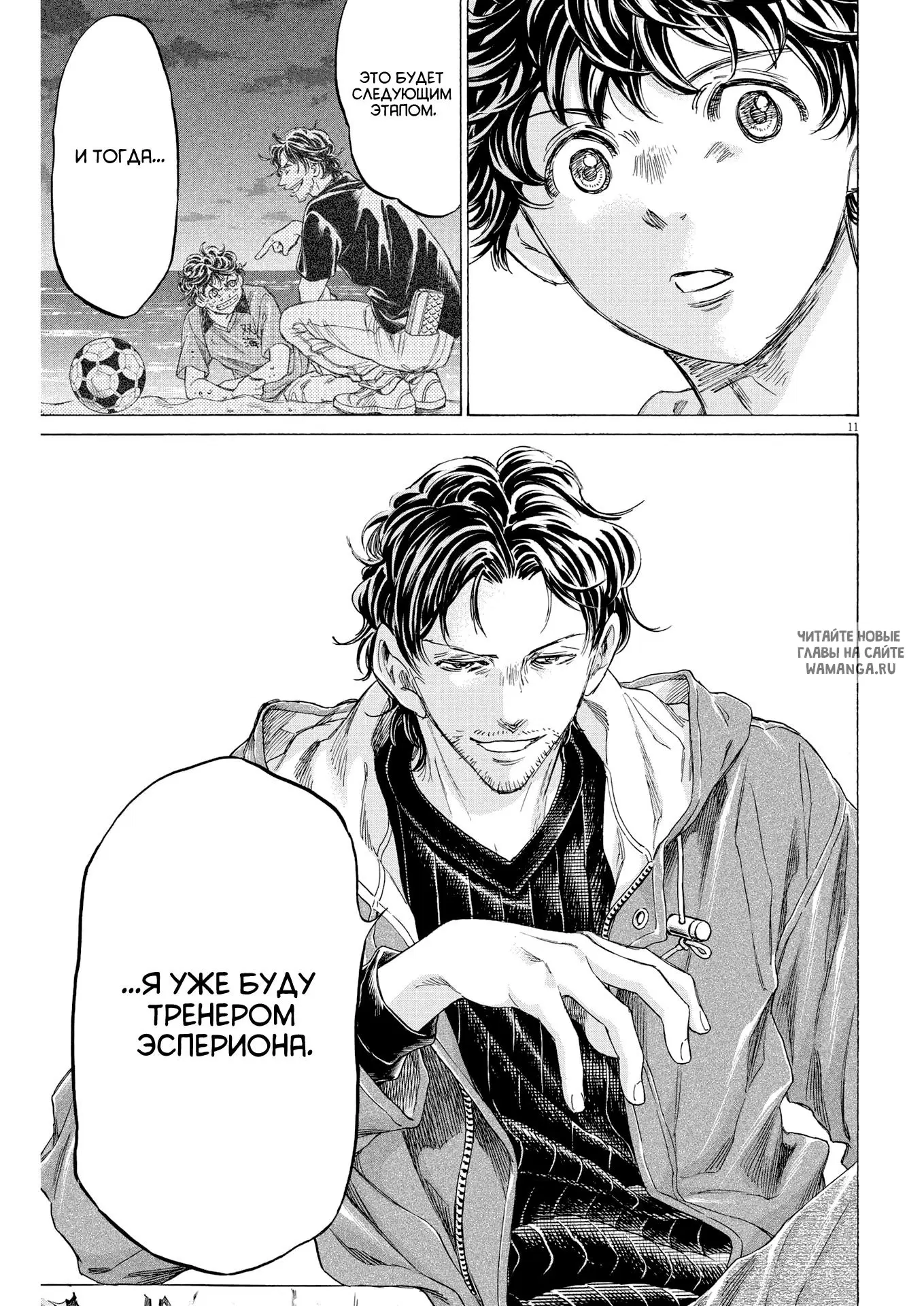 Page 11.000