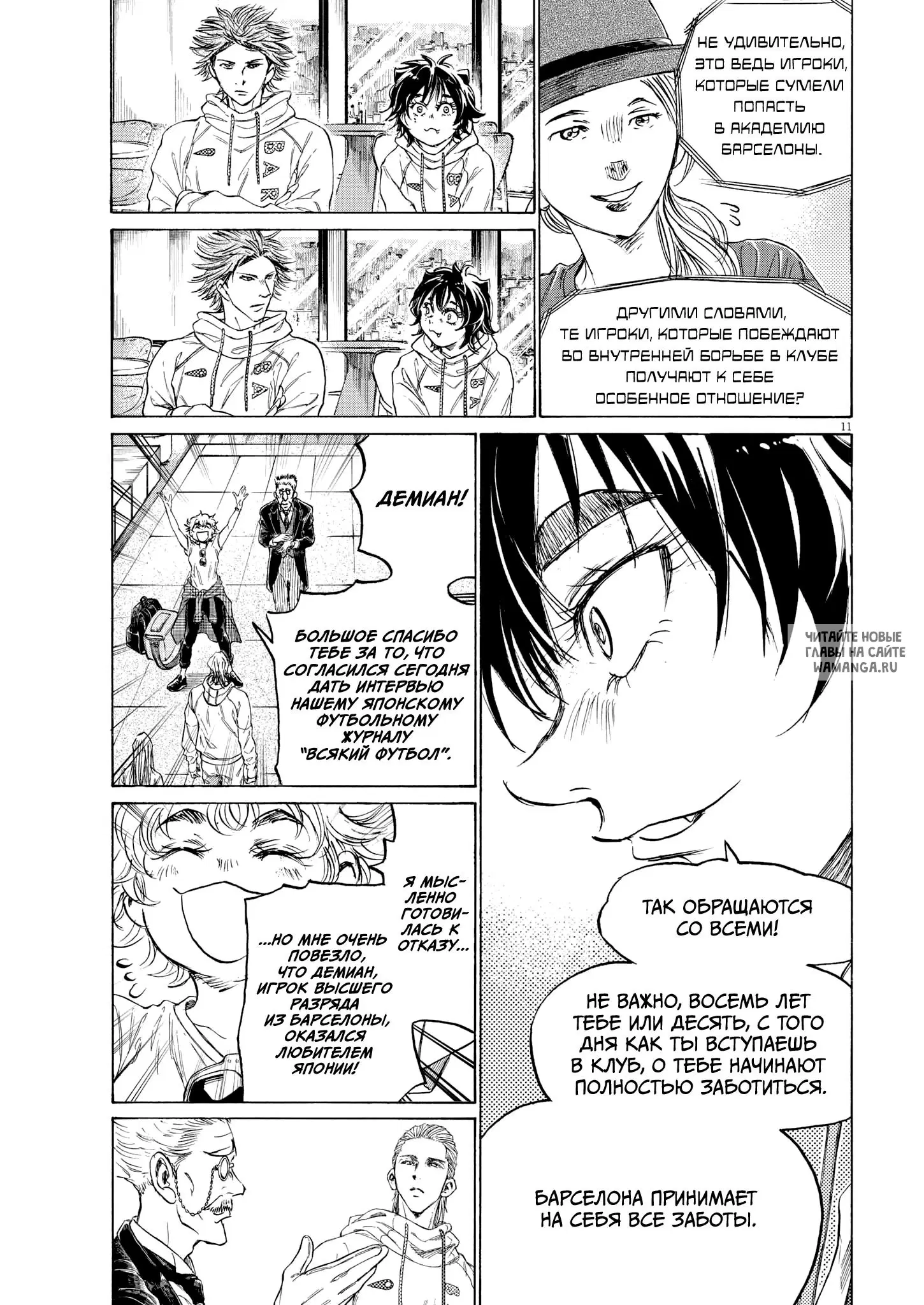 Page 11.000