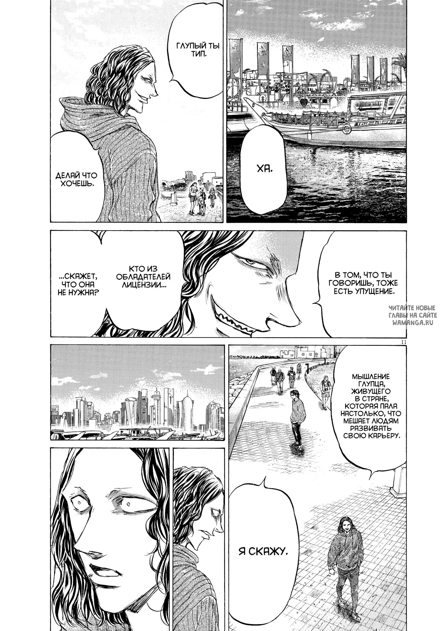 Page 11.000