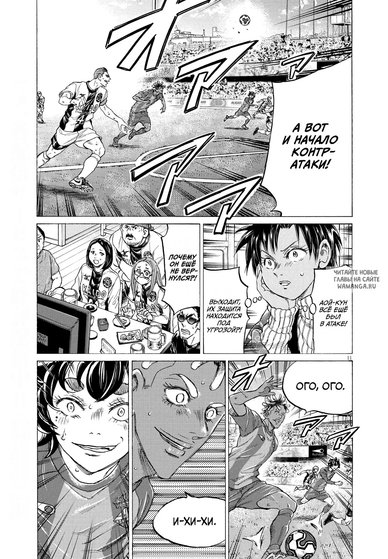 Page 11.000