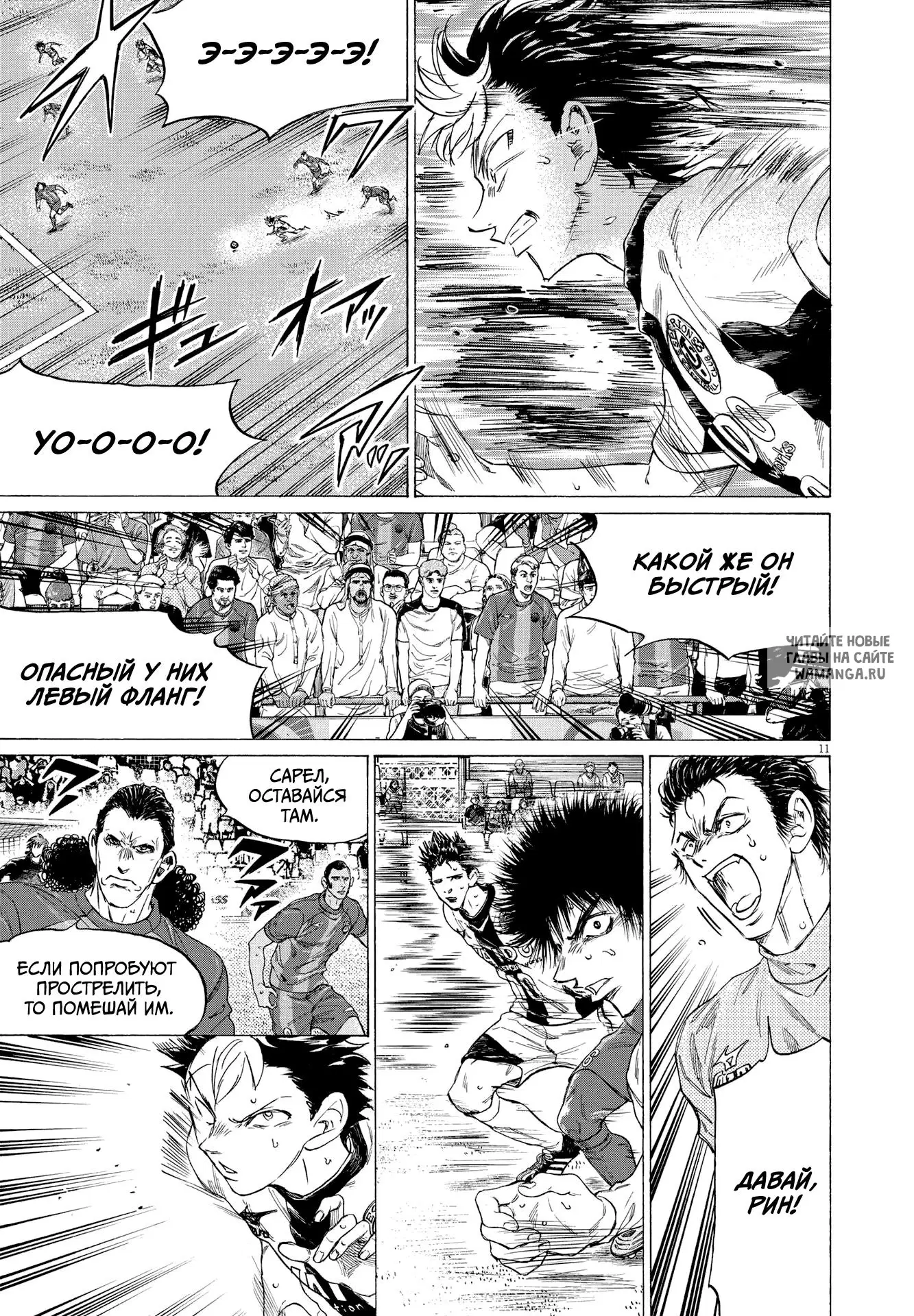 Page 11.000