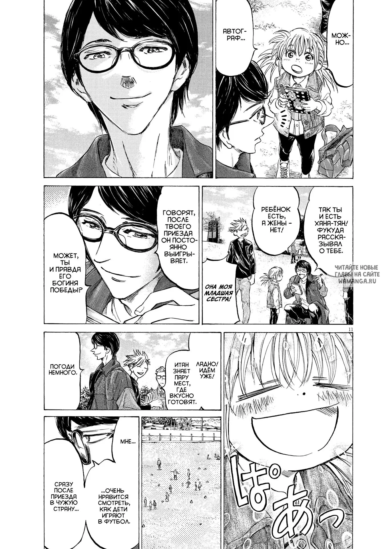 Page 11.000