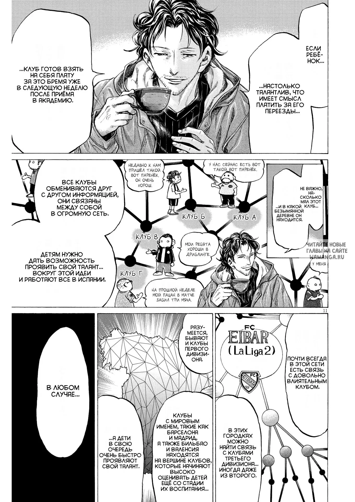 Page 11.000