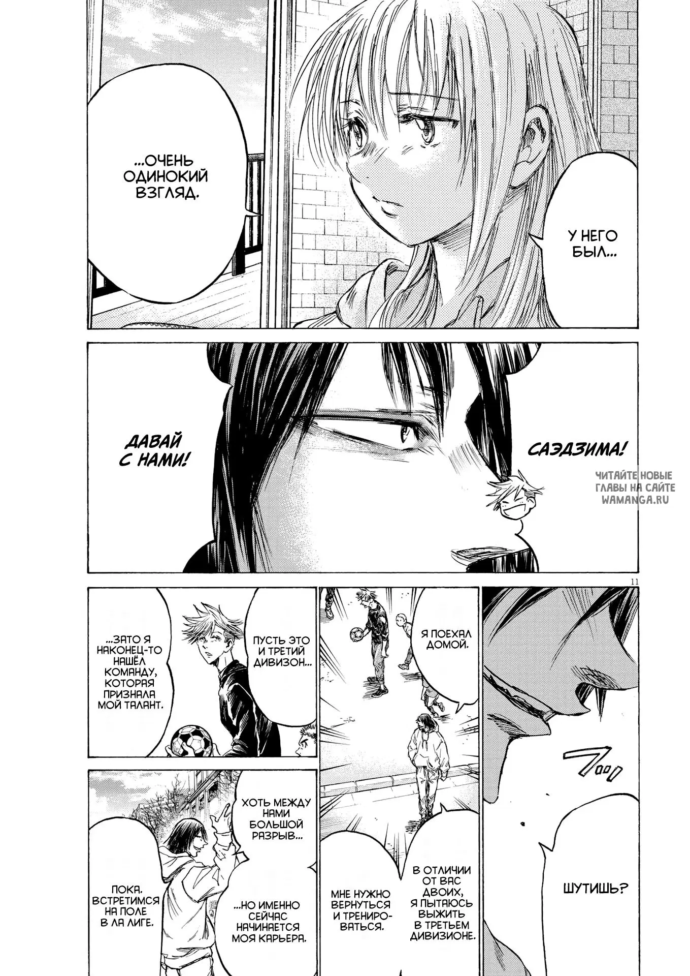 Page 11.000