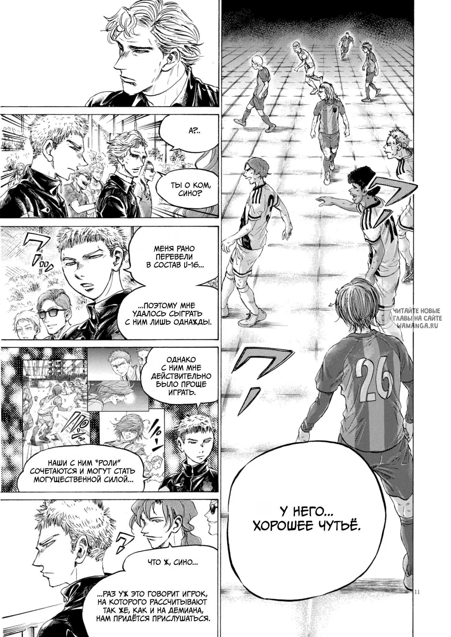 Page 11.000