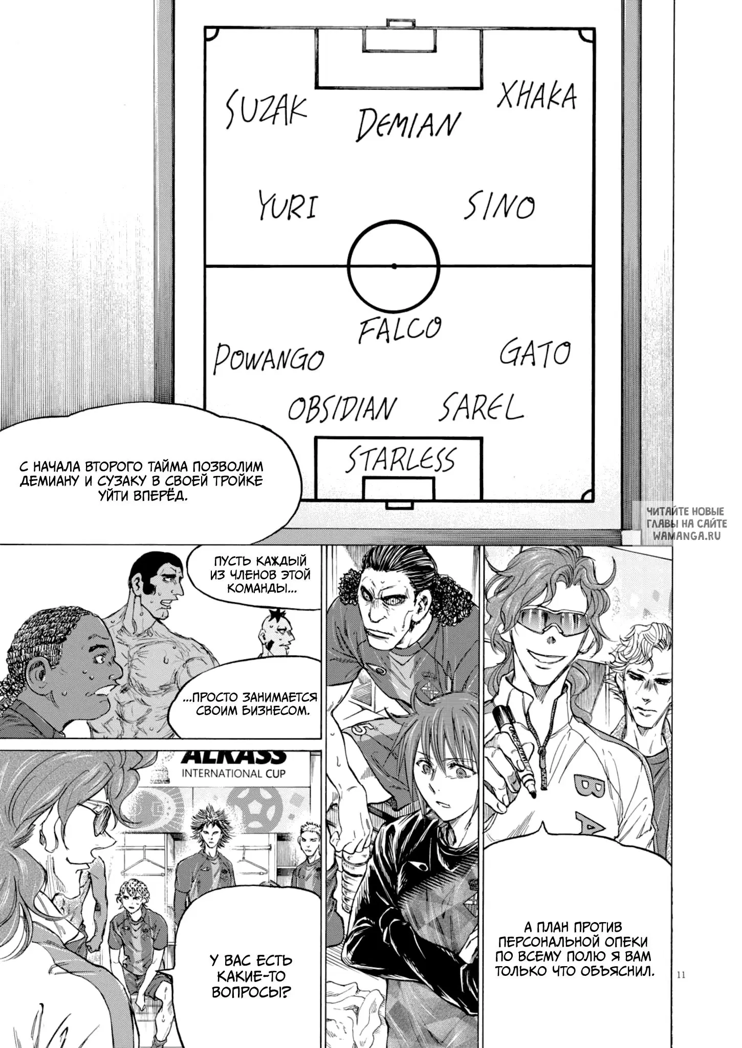 Page 11.000