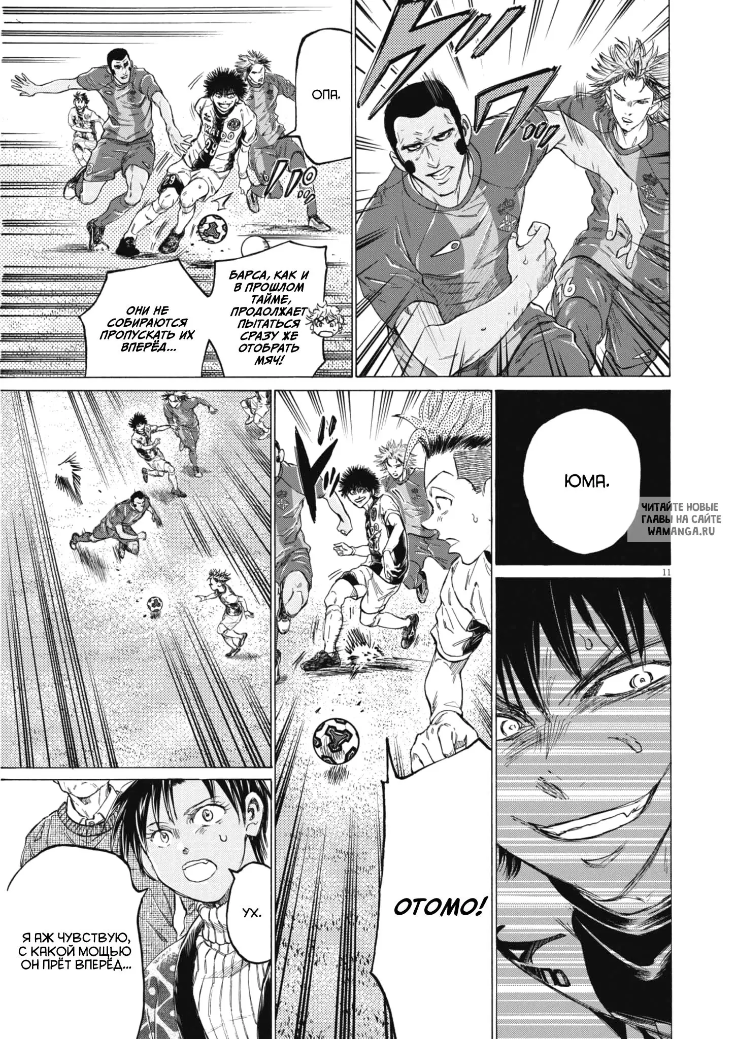 Page 11.000