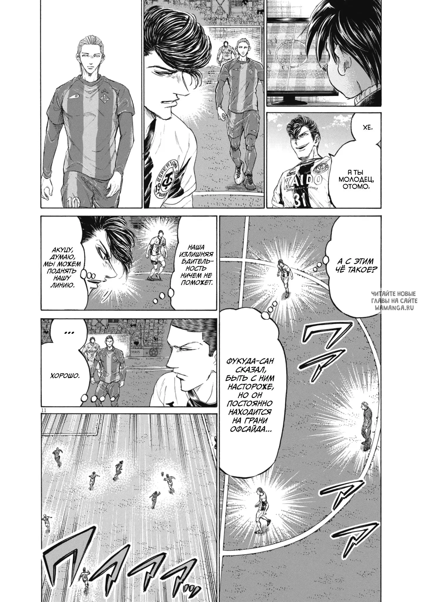 Page 11.000