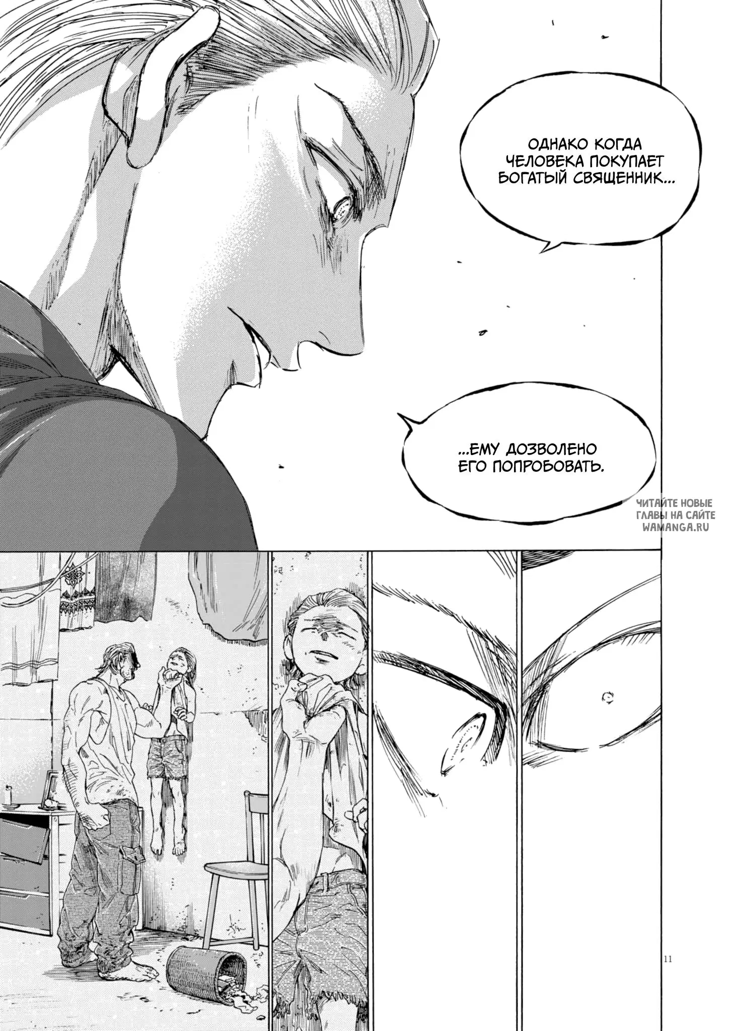 Page 11.000