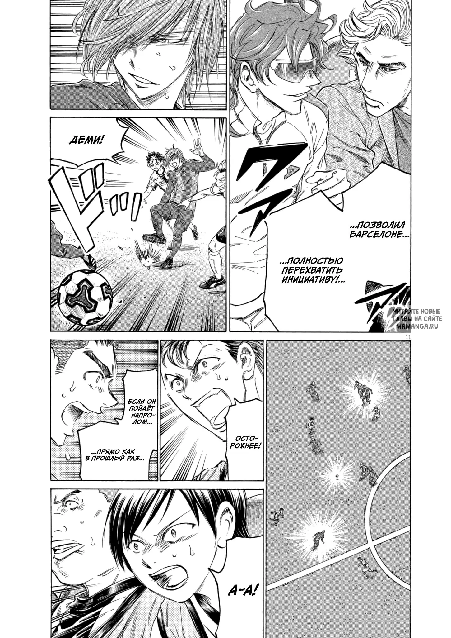 Page 11.000