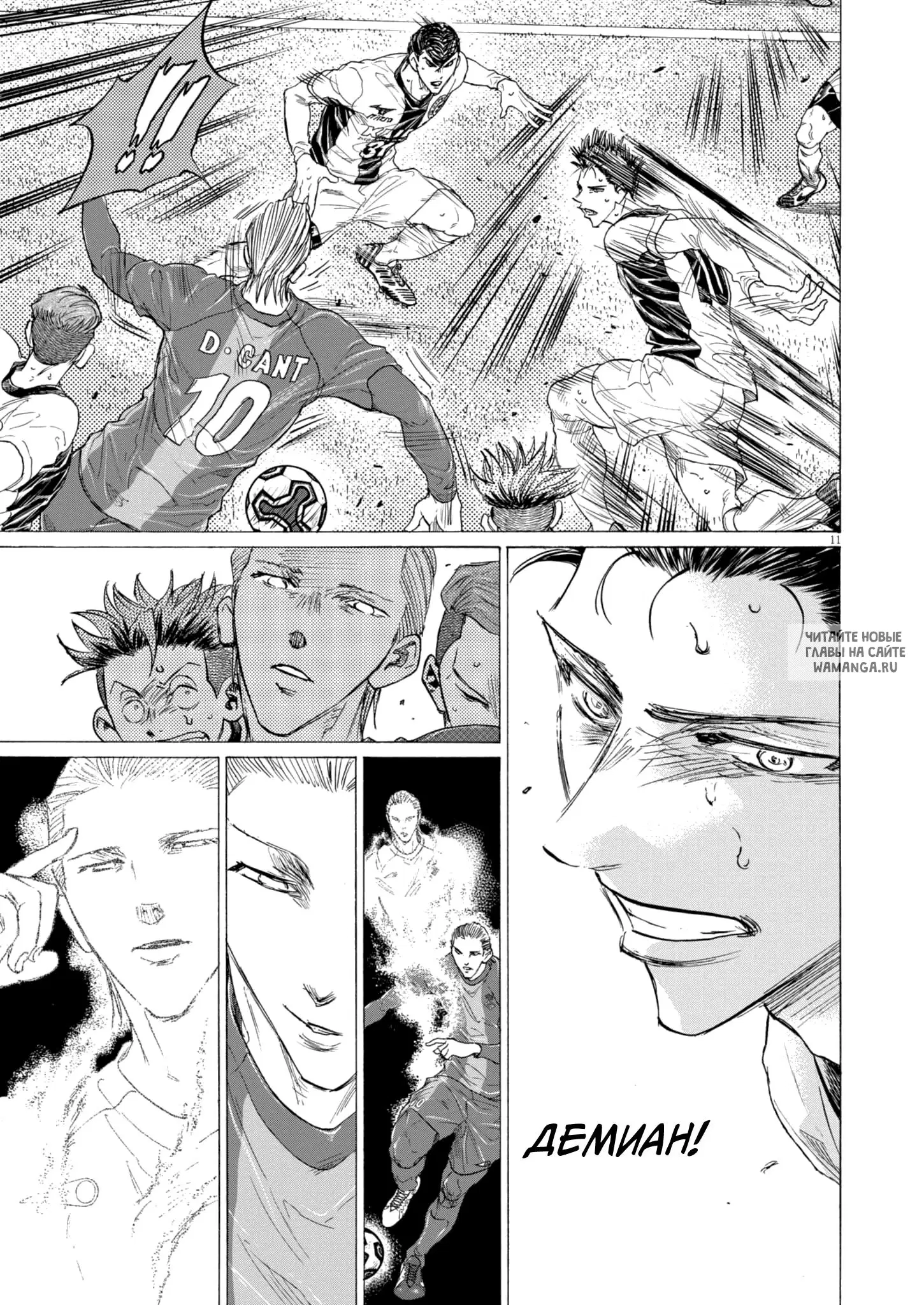 Page 11.000