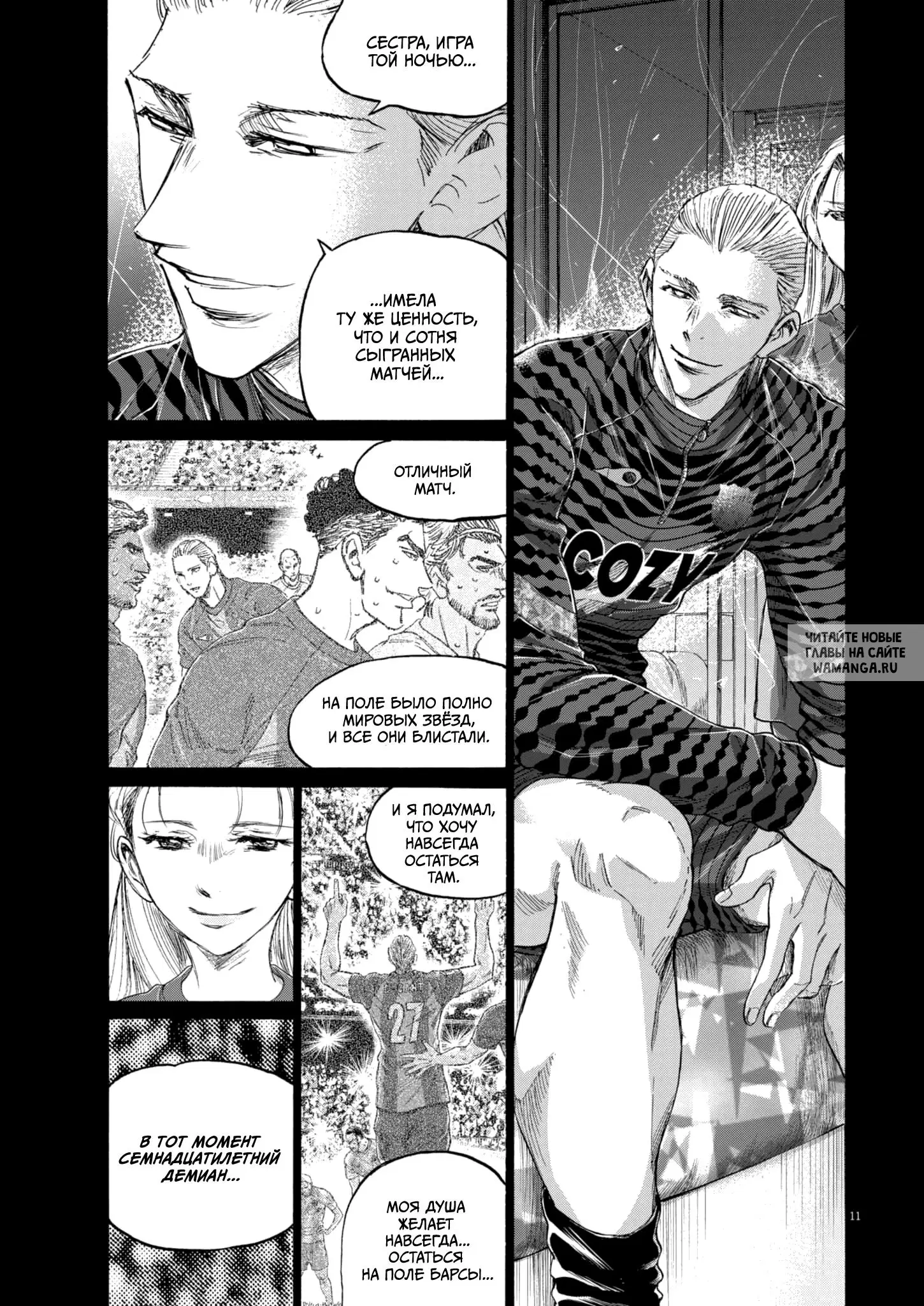 Page 11.000