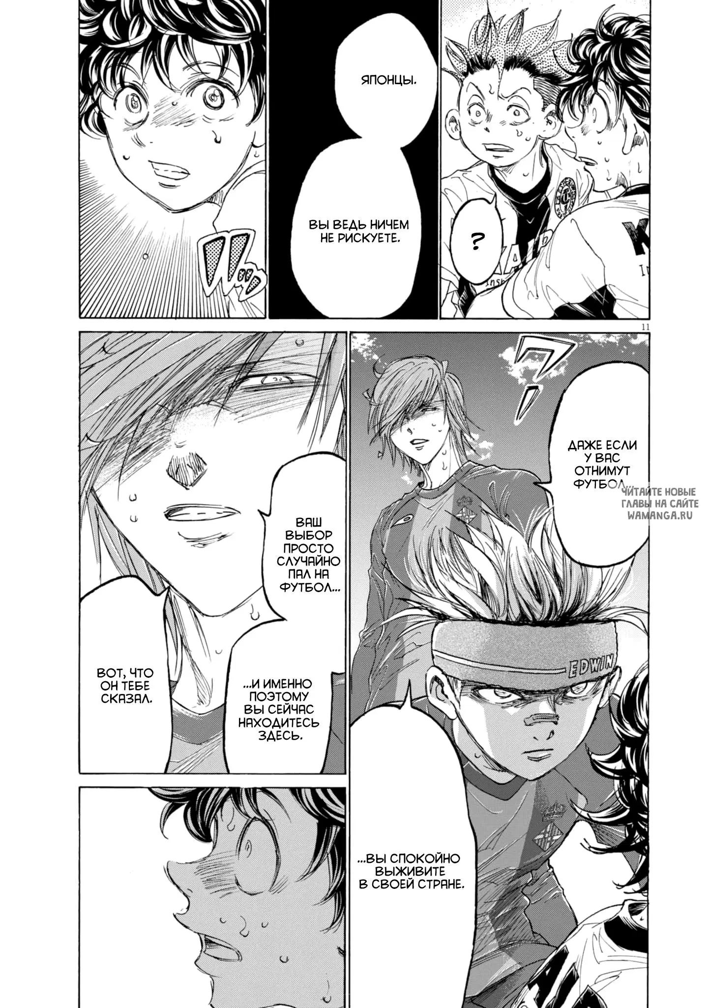 Page 11.000