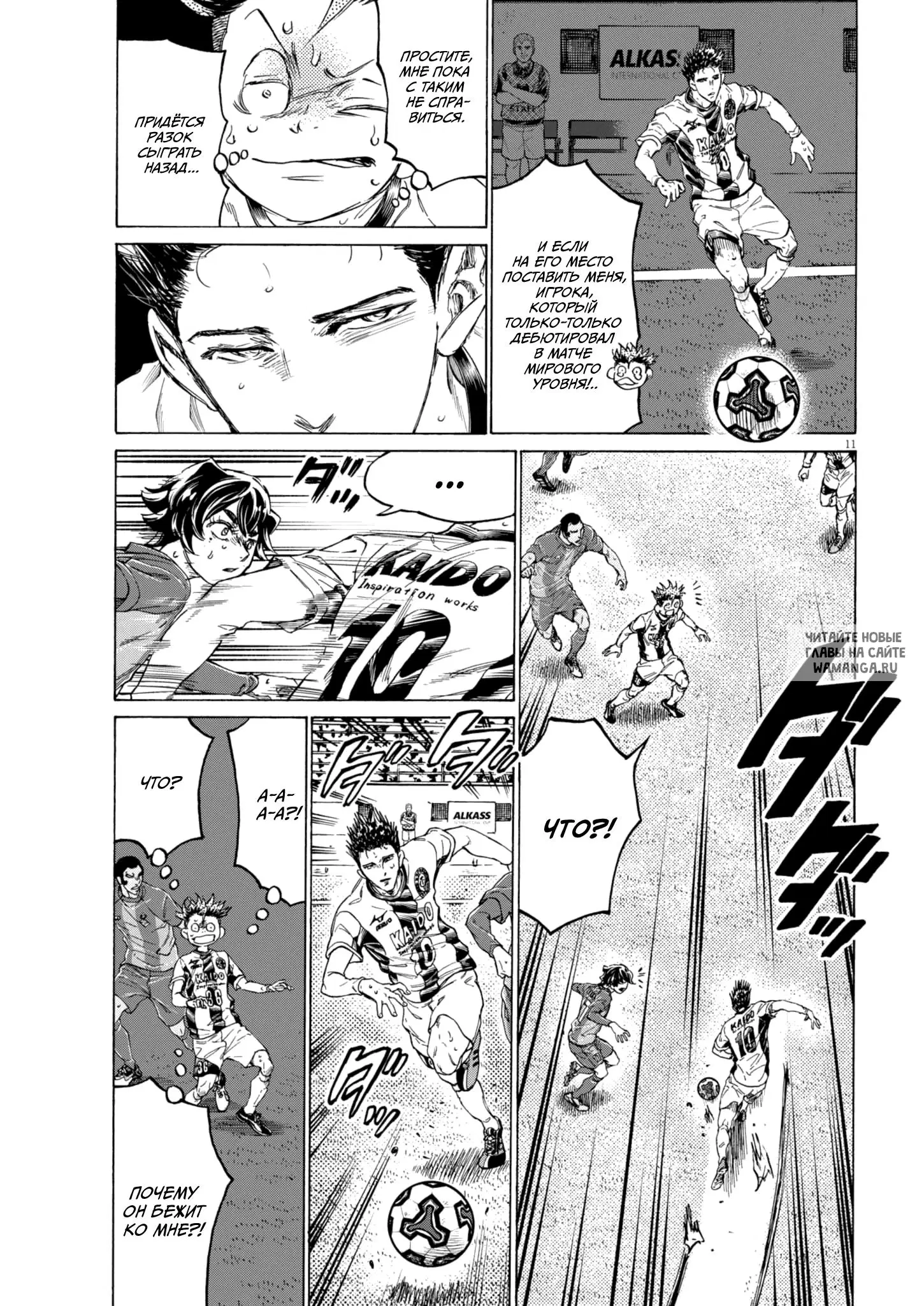Page 11.000