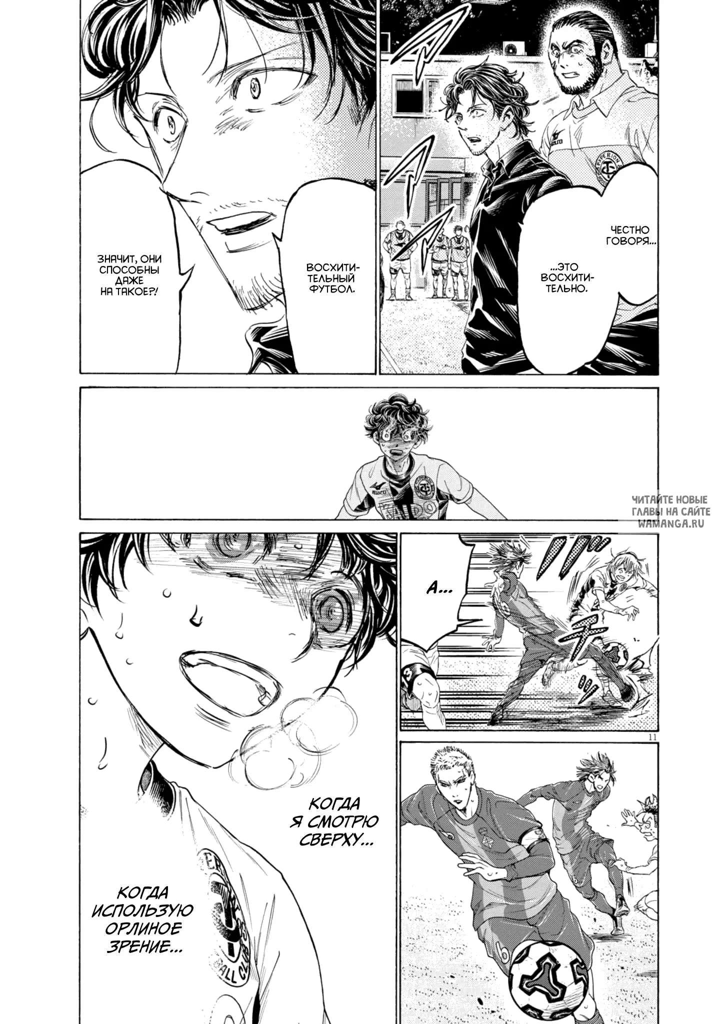 Page 11.000