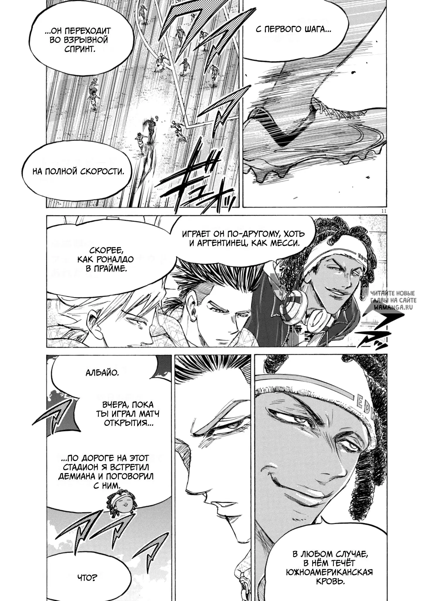Page 11.000