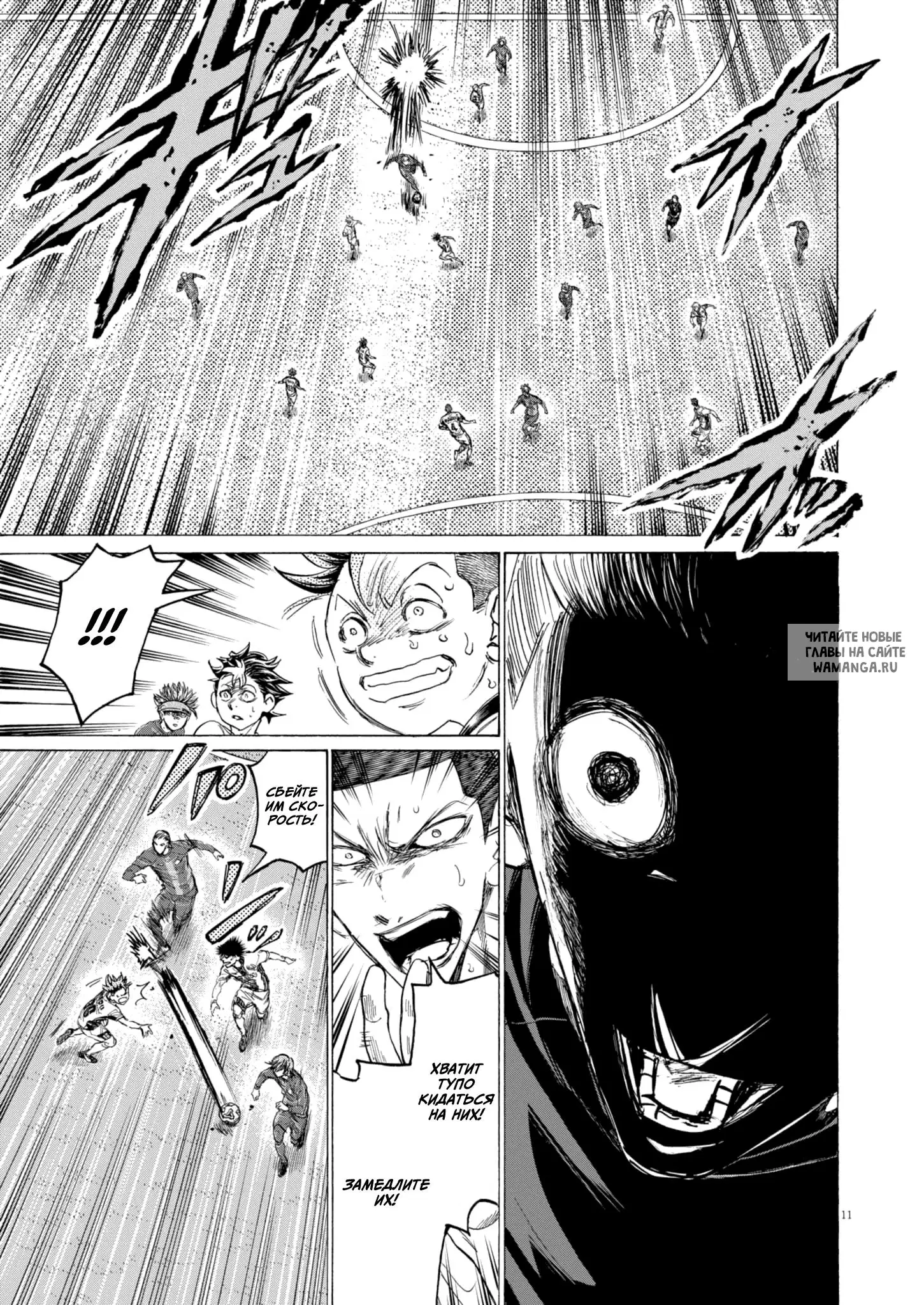 Page 11.000