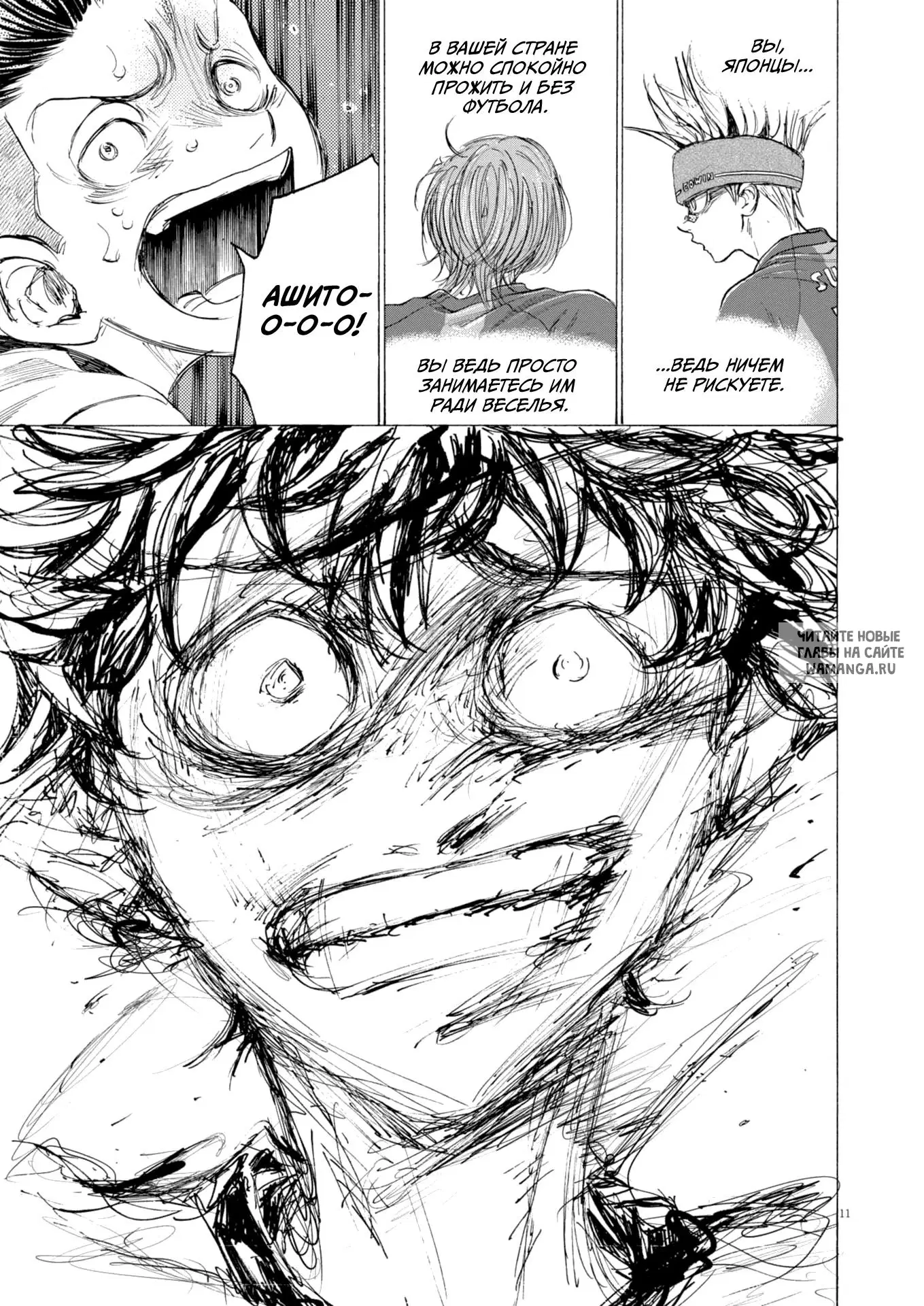 Page 11.000