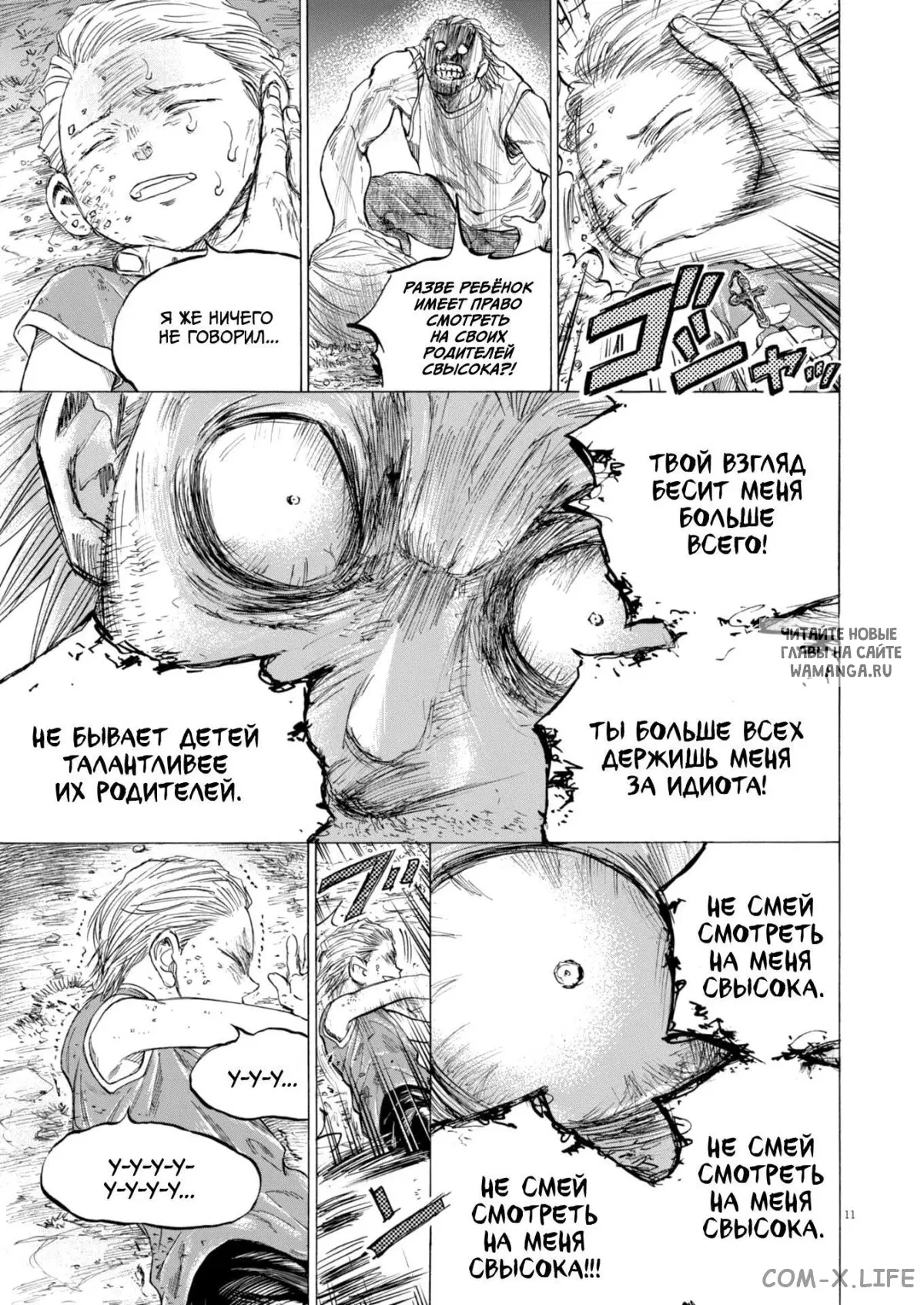 Page 11.000
