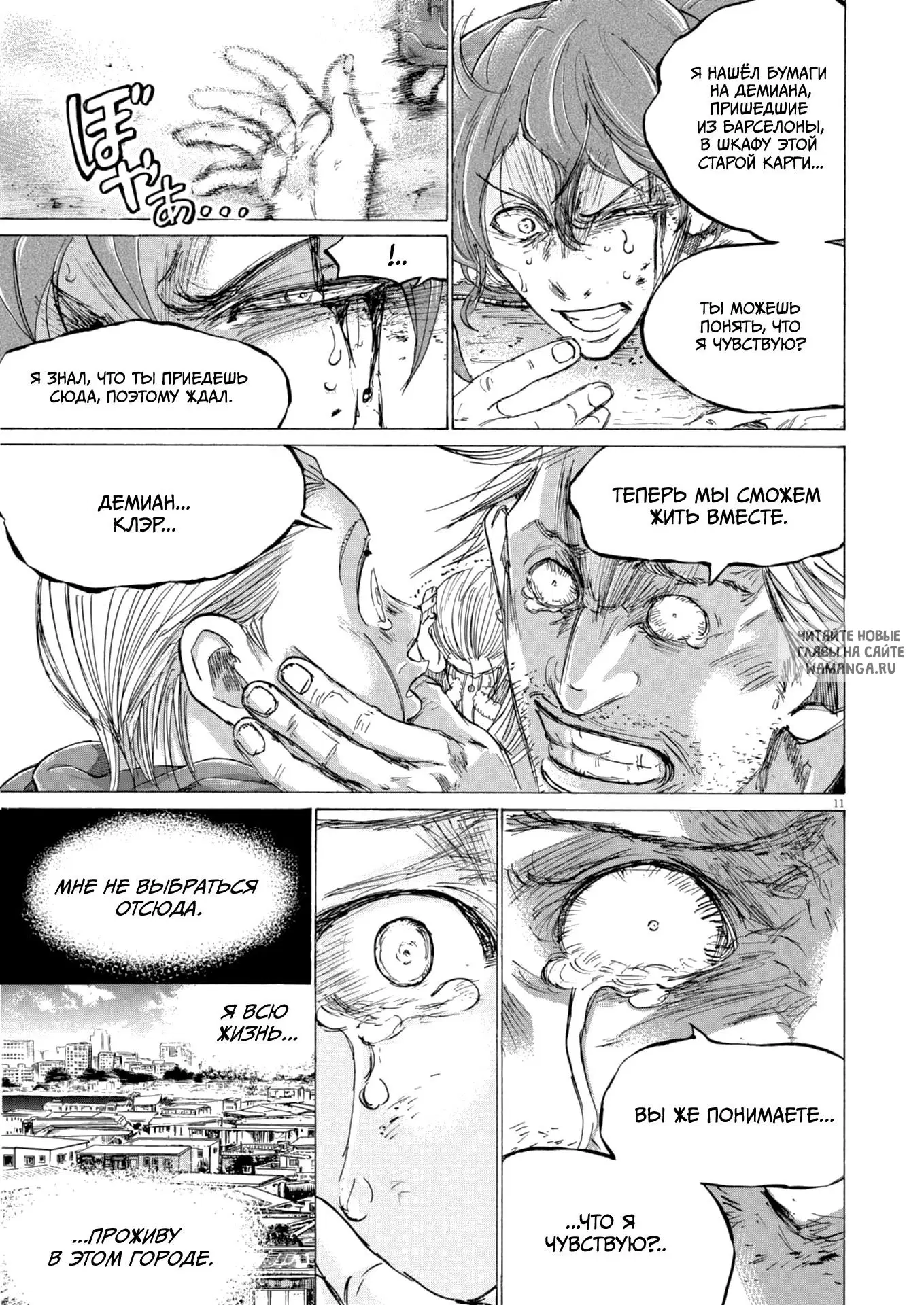 Page 11.000