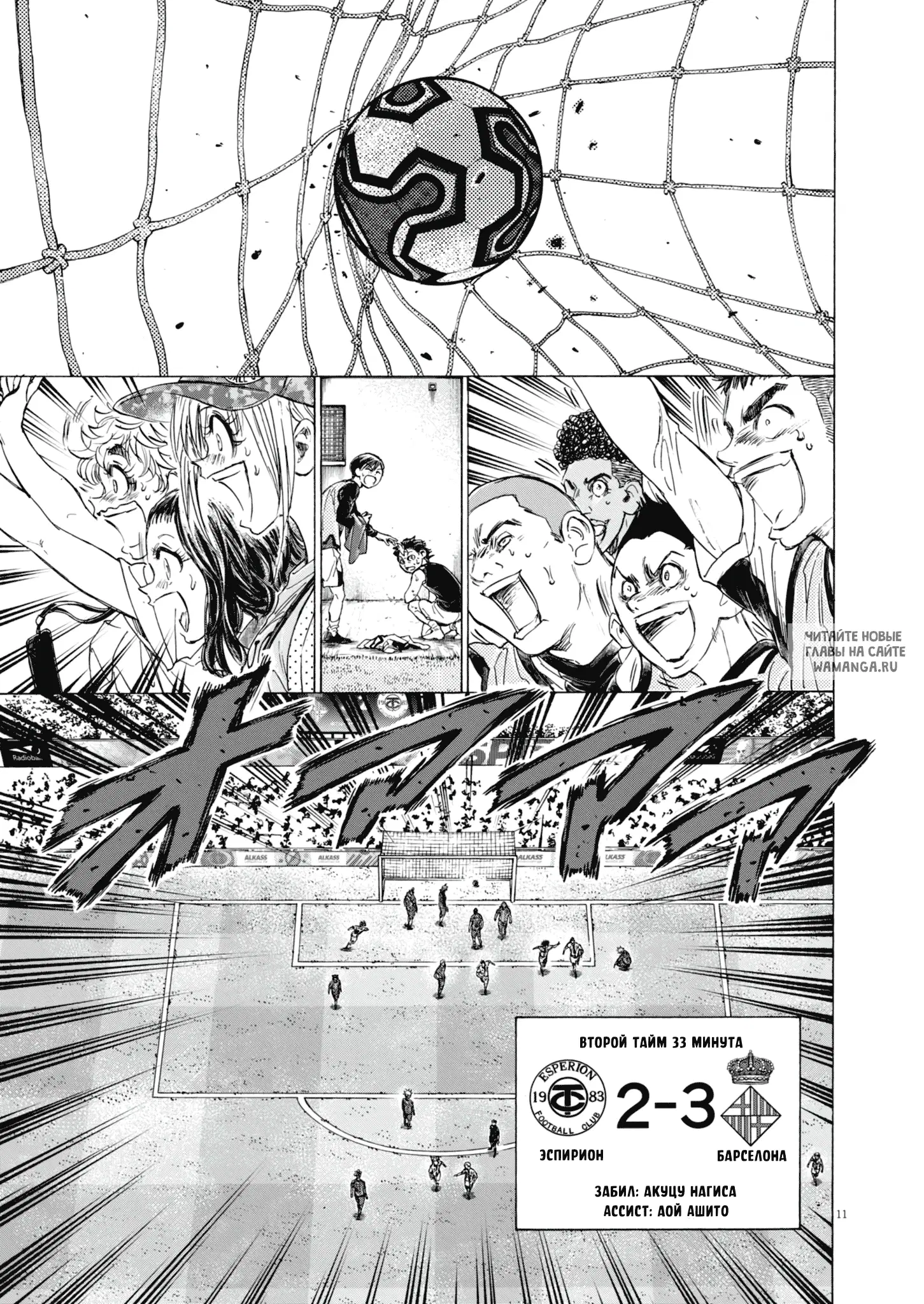 Page 11.000