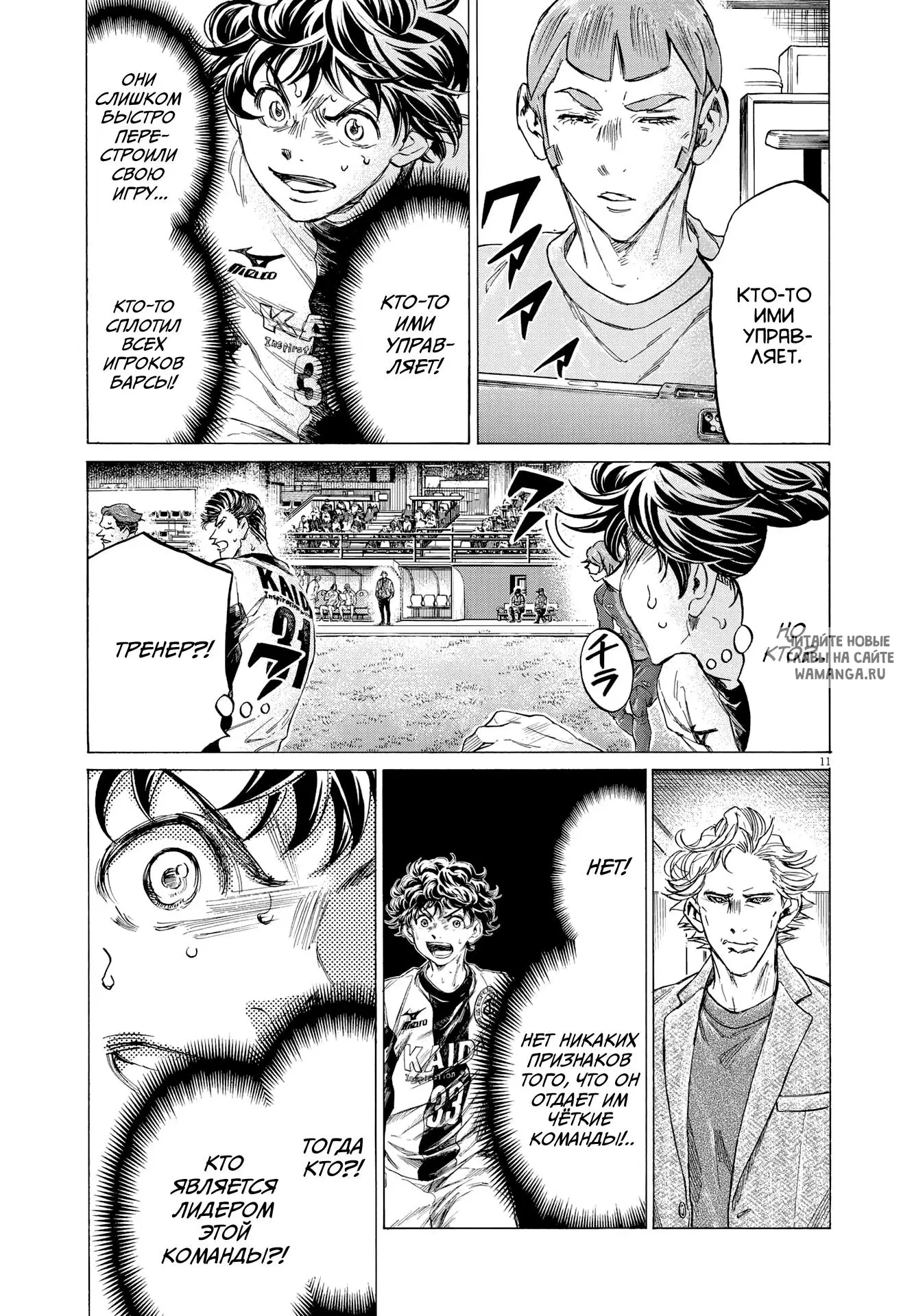 Page 11.000