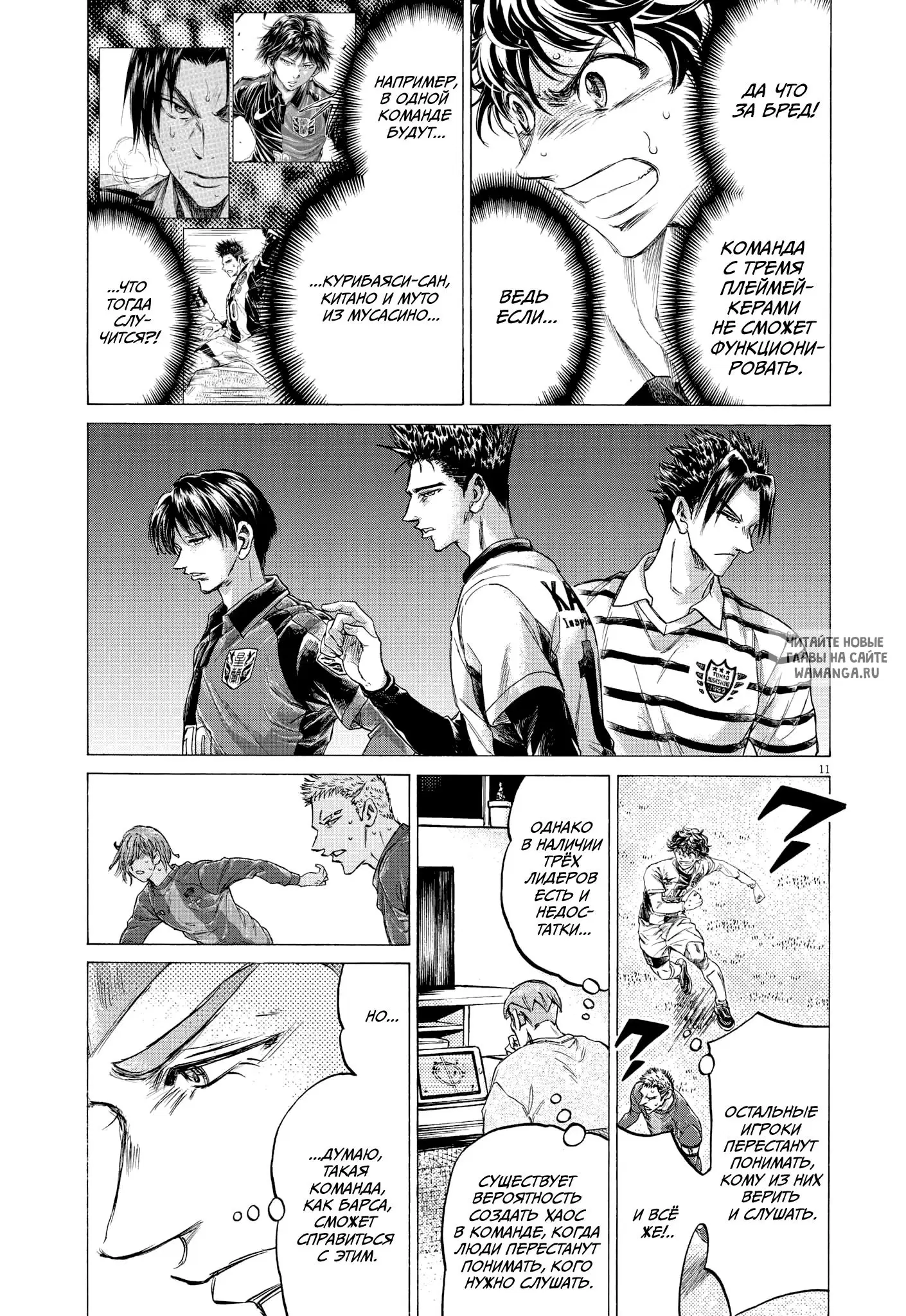 Page 11.000