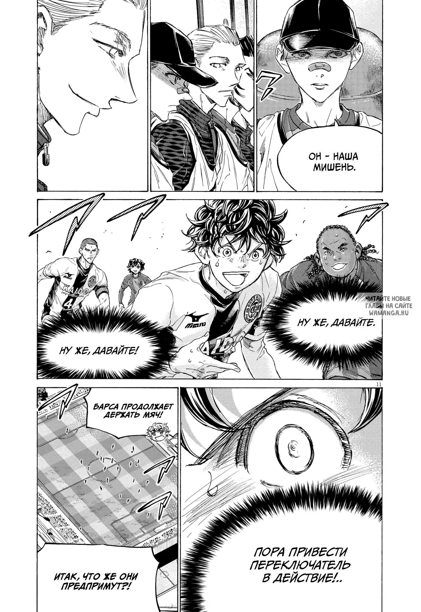 Page 11.000