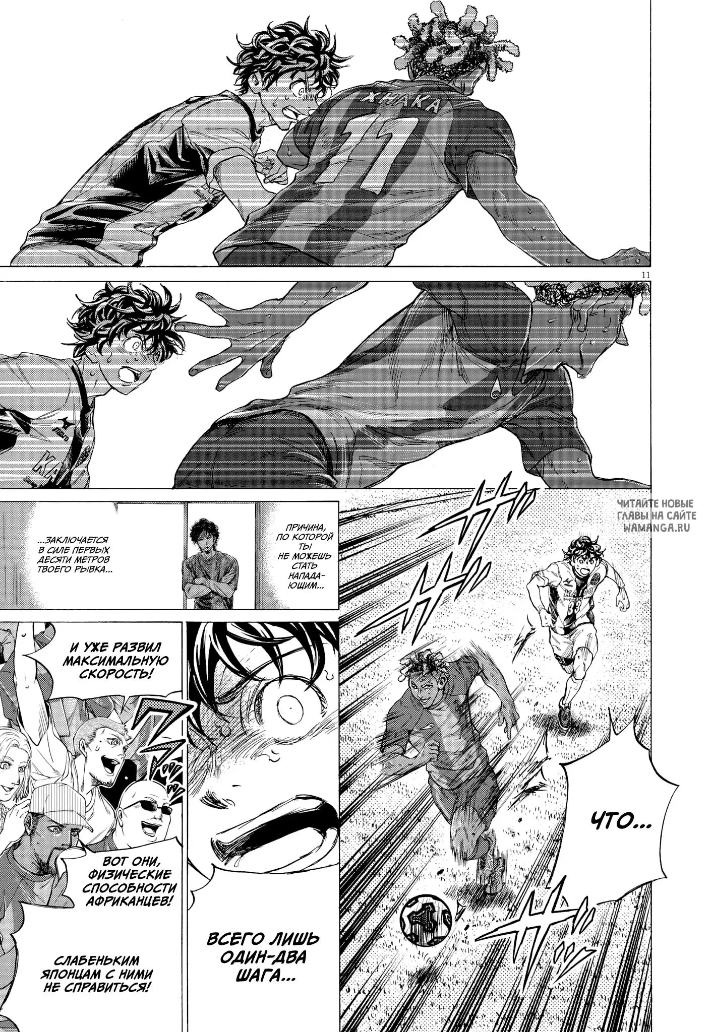 Page 11.000