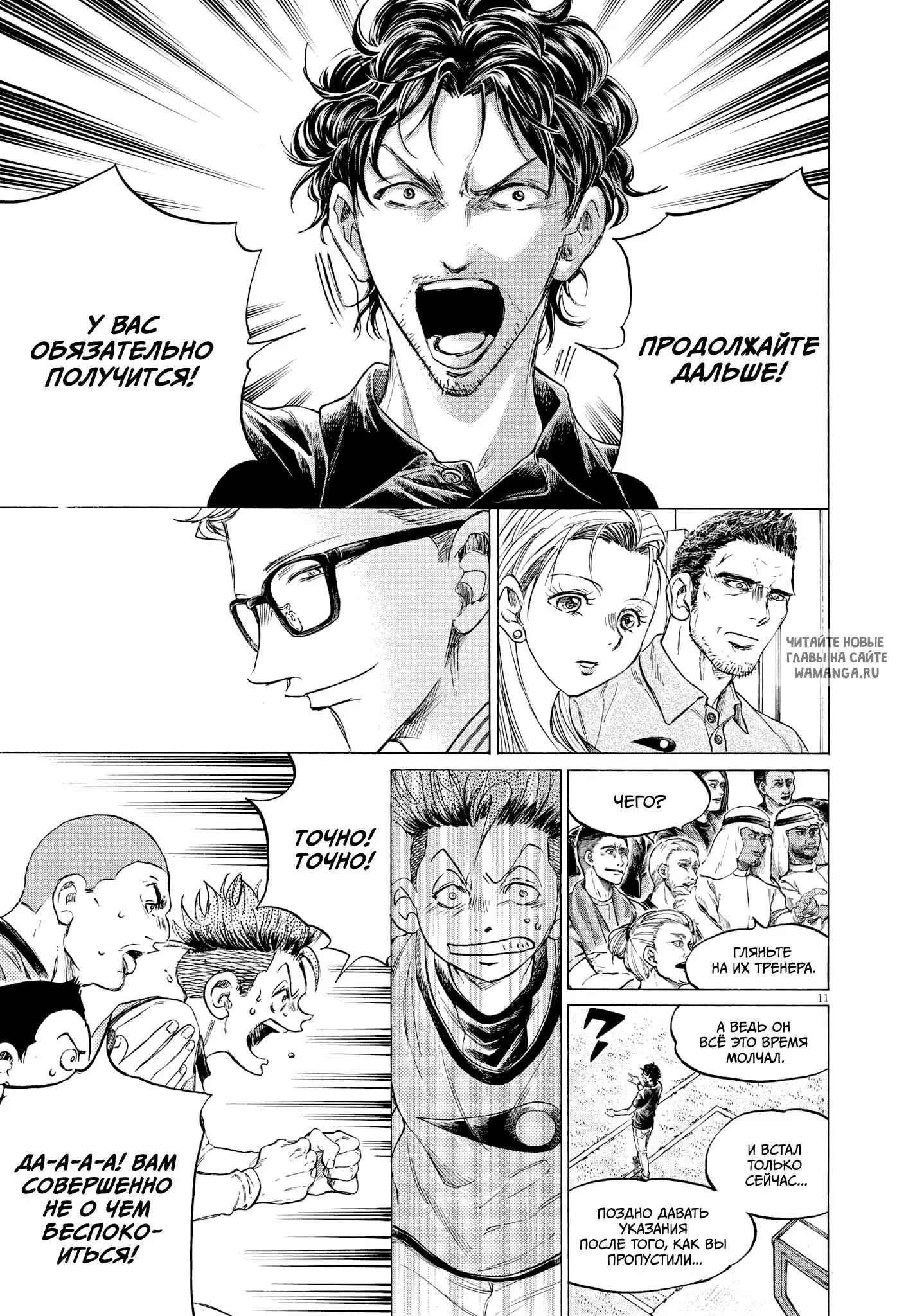 Page 11.000