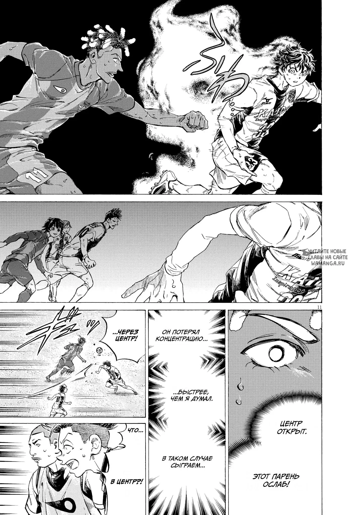 Page 11.000