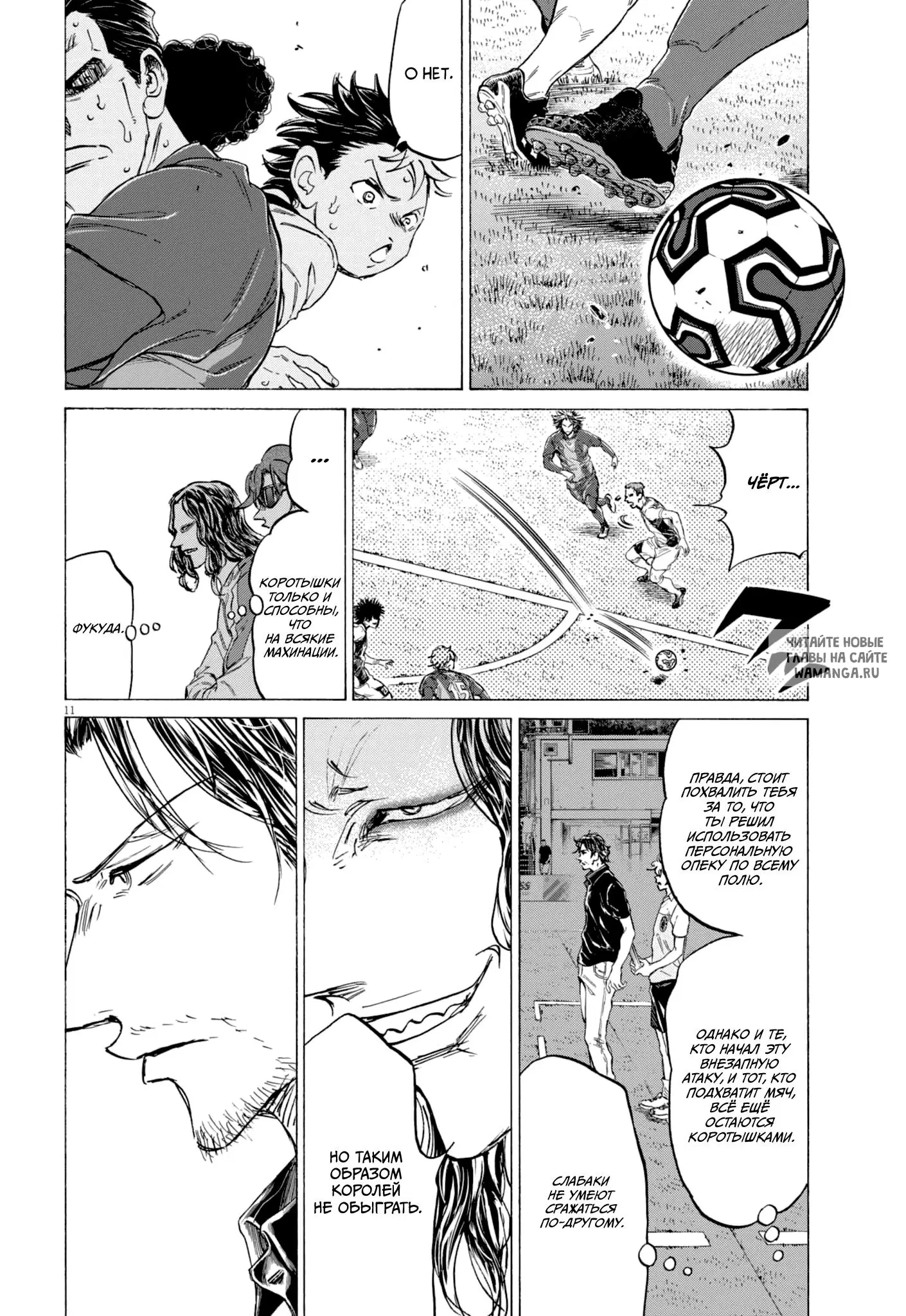 Page 11.000