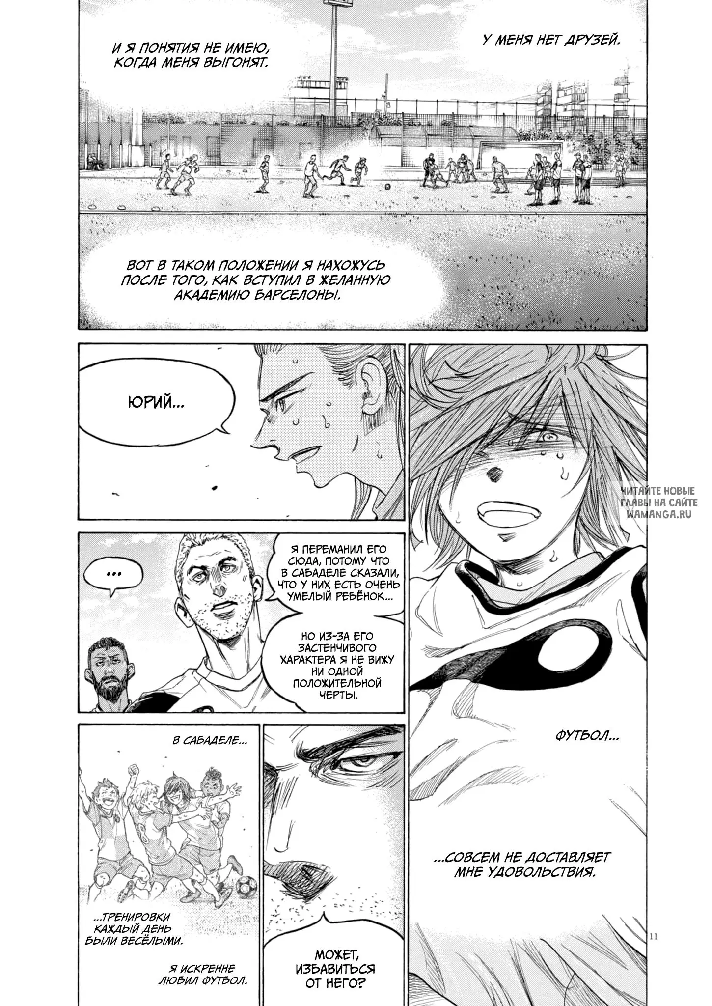 Page 11.000