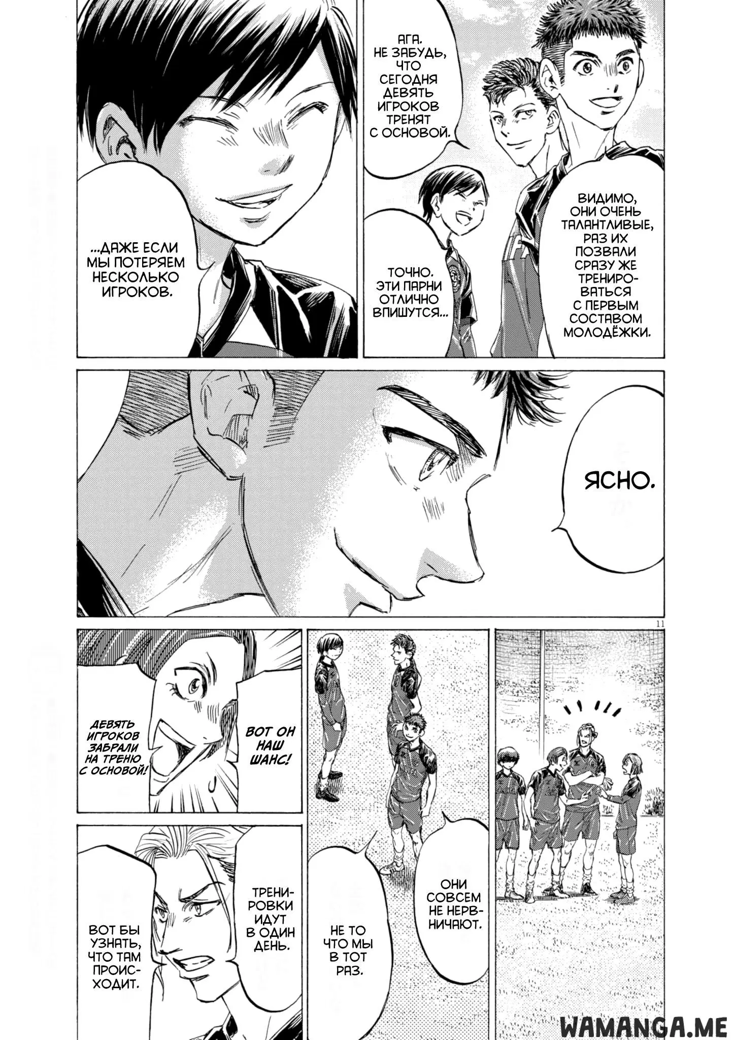 Page 11.000