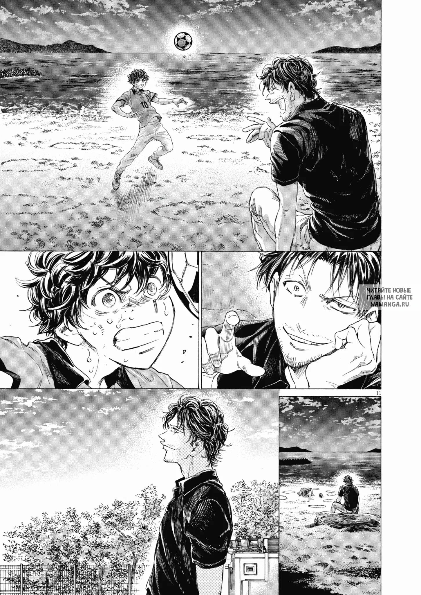 Page 11.000