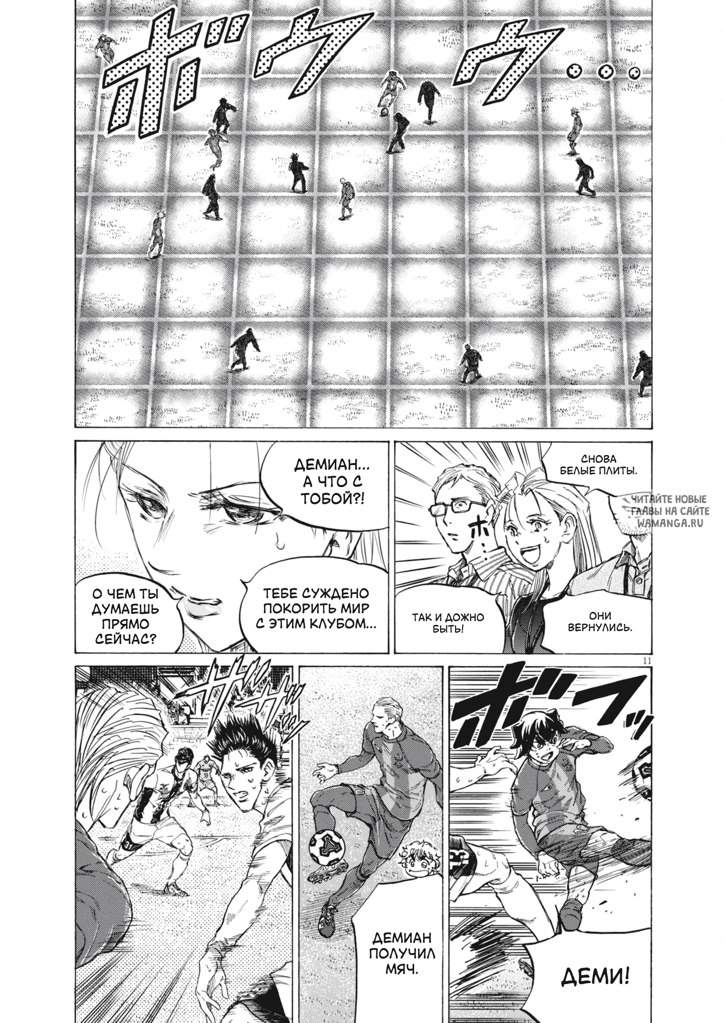 Page 11.000