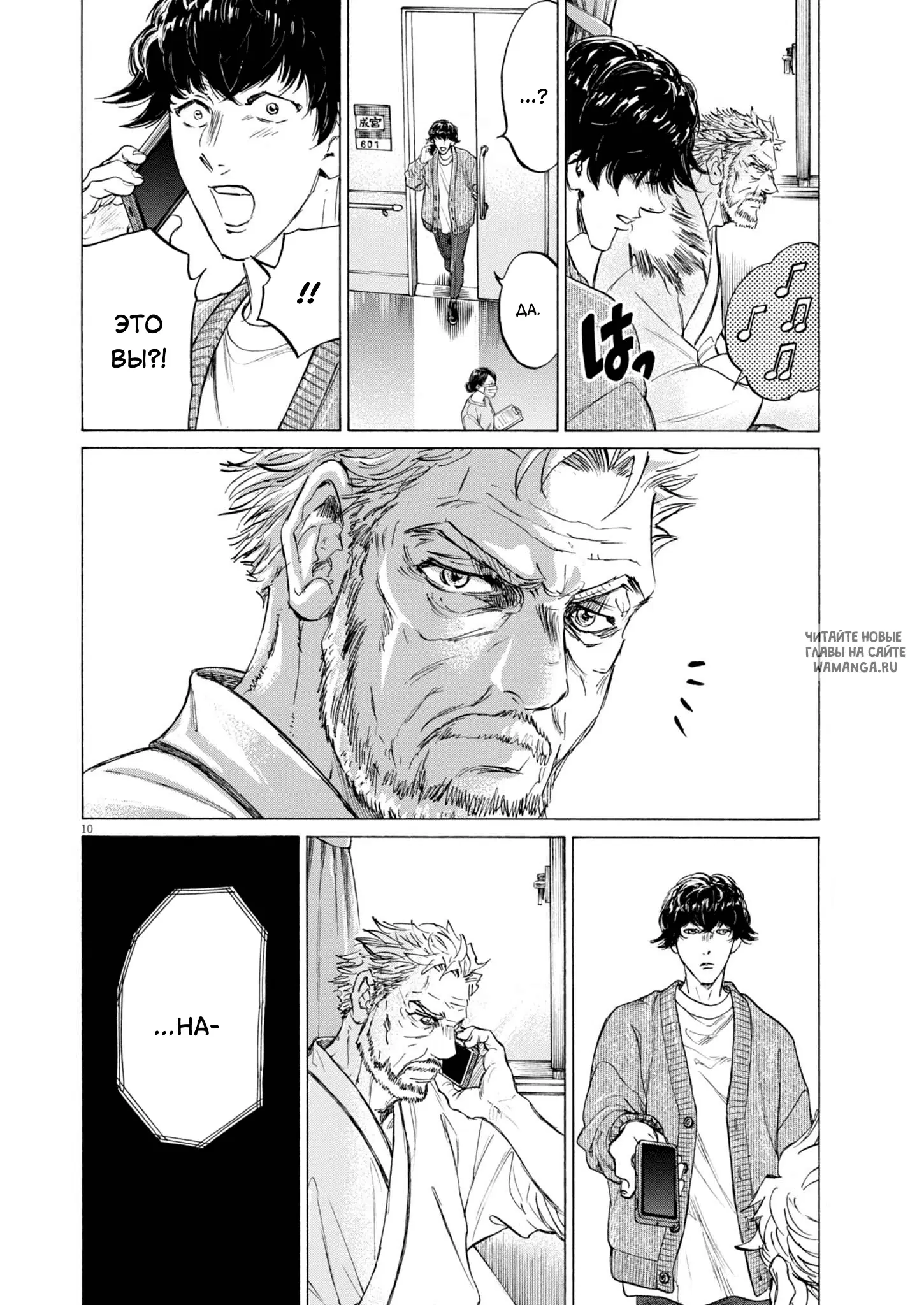 Page 11.000