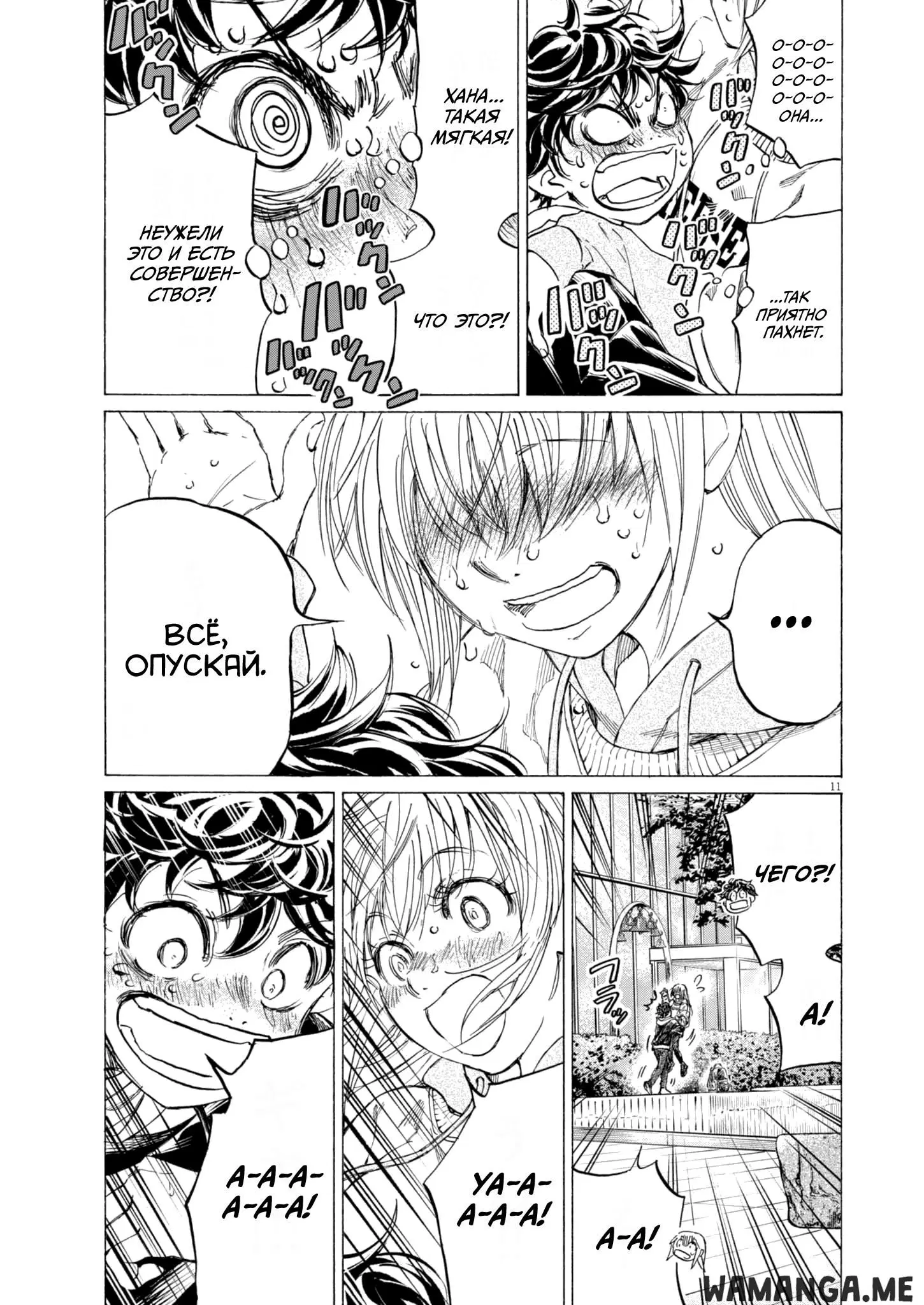 Page 11.000